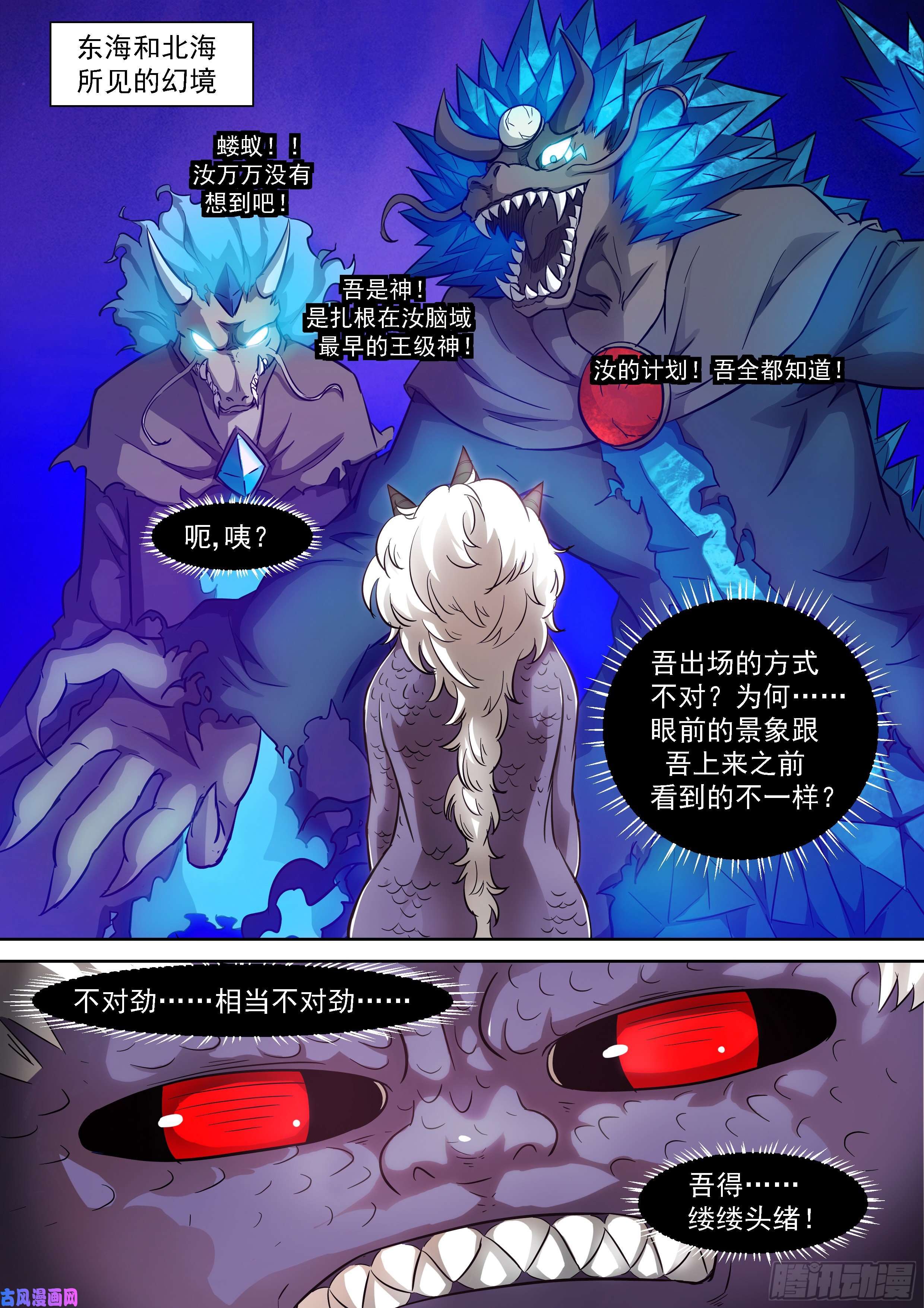 神俑降临468 一二三四五~（抽奖啦）