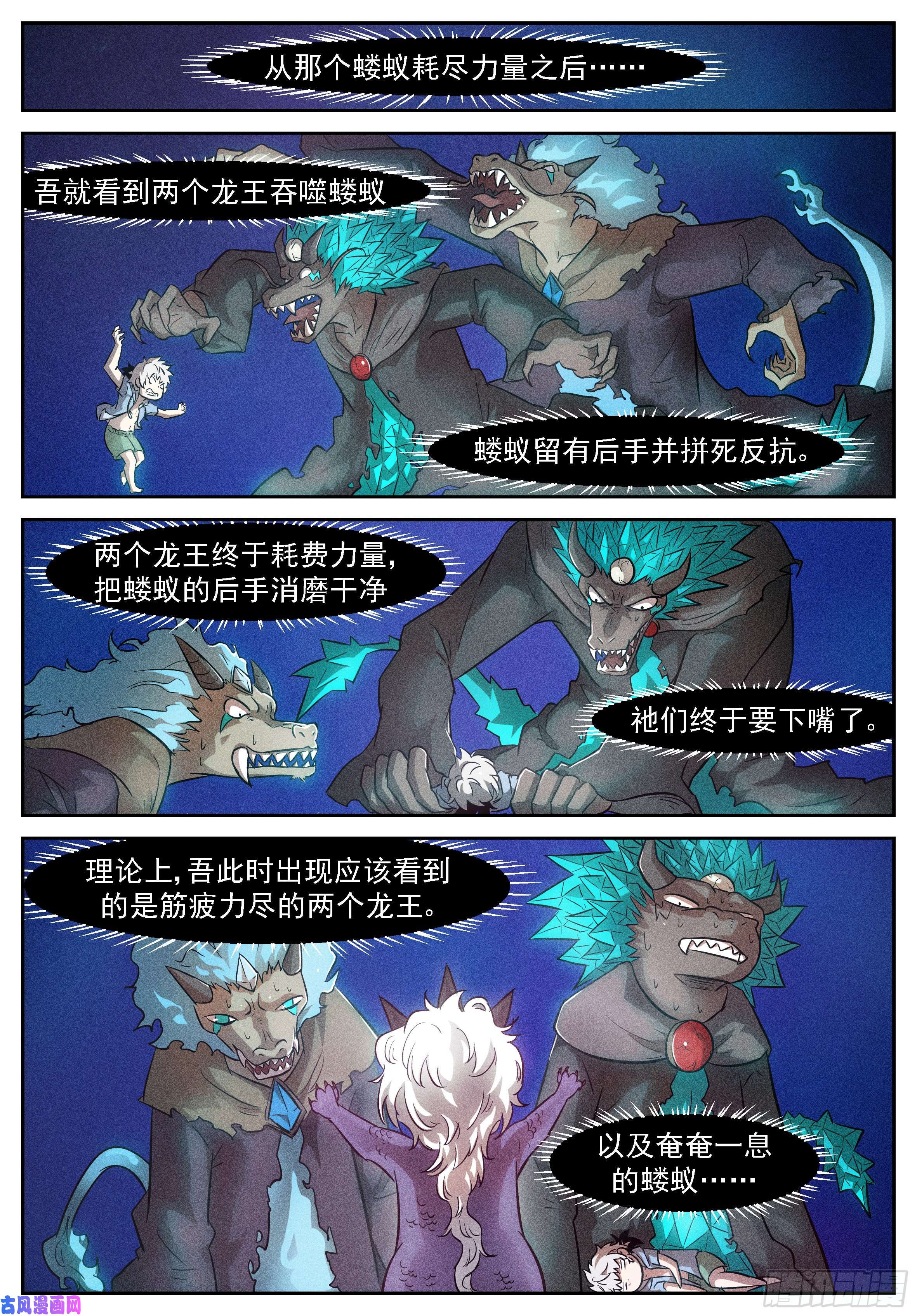 神俑降临468 一二三四五~（抽奖啦）
