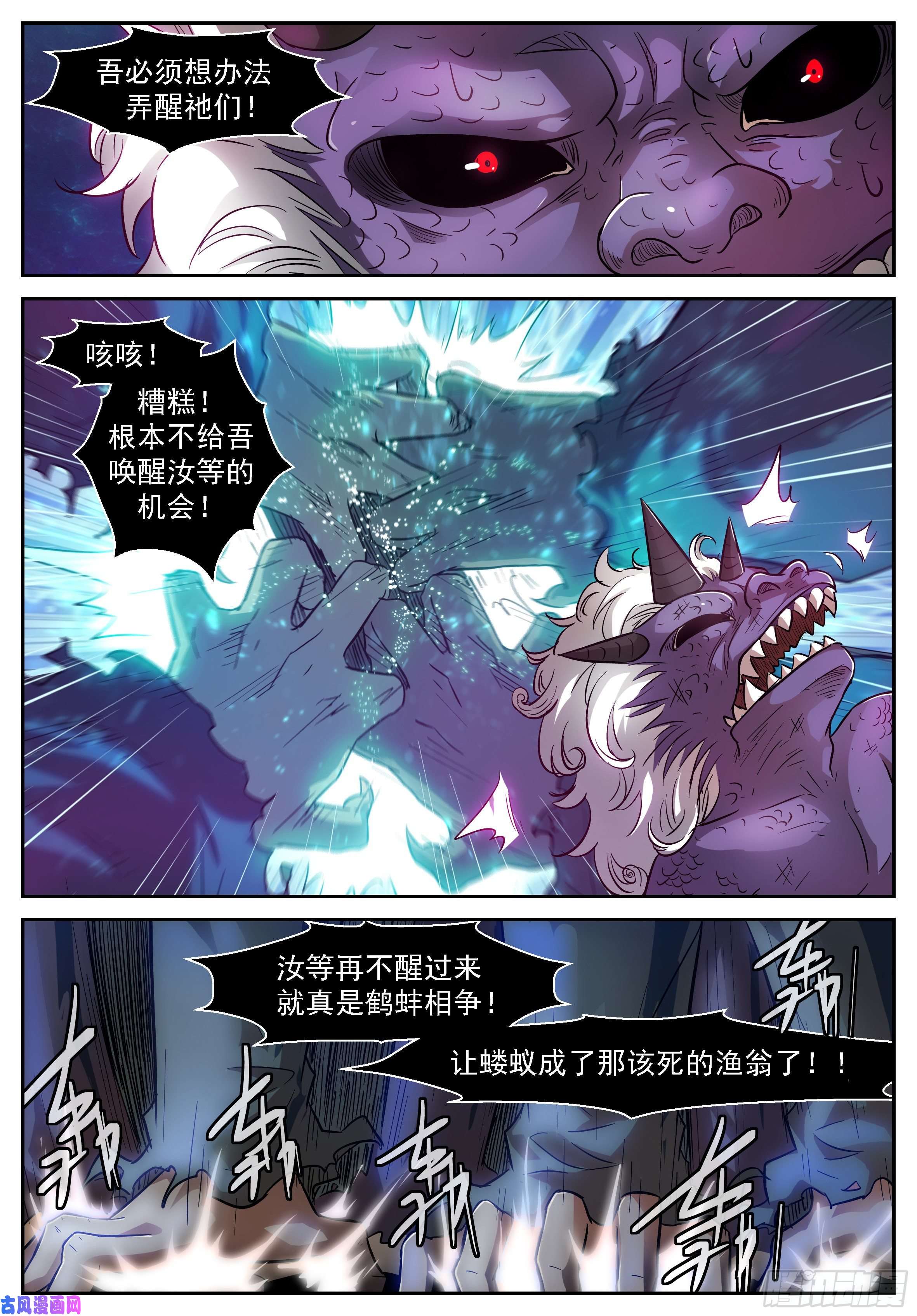 神俑降临468 一二三四五~（抽奖啦）