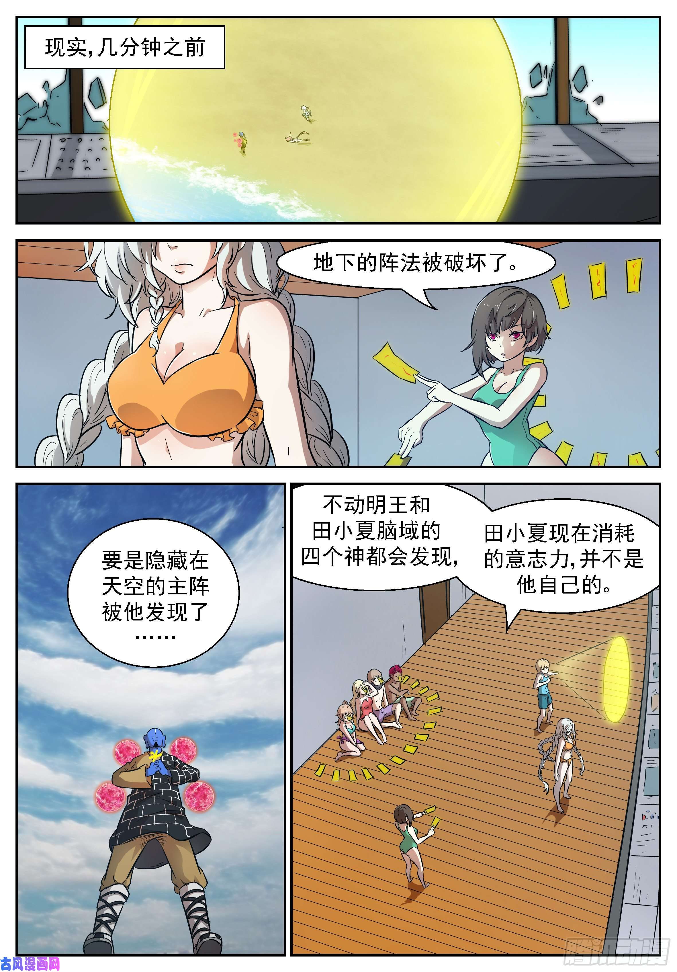 神俑降临468 一二三四五~（抽奖啦）