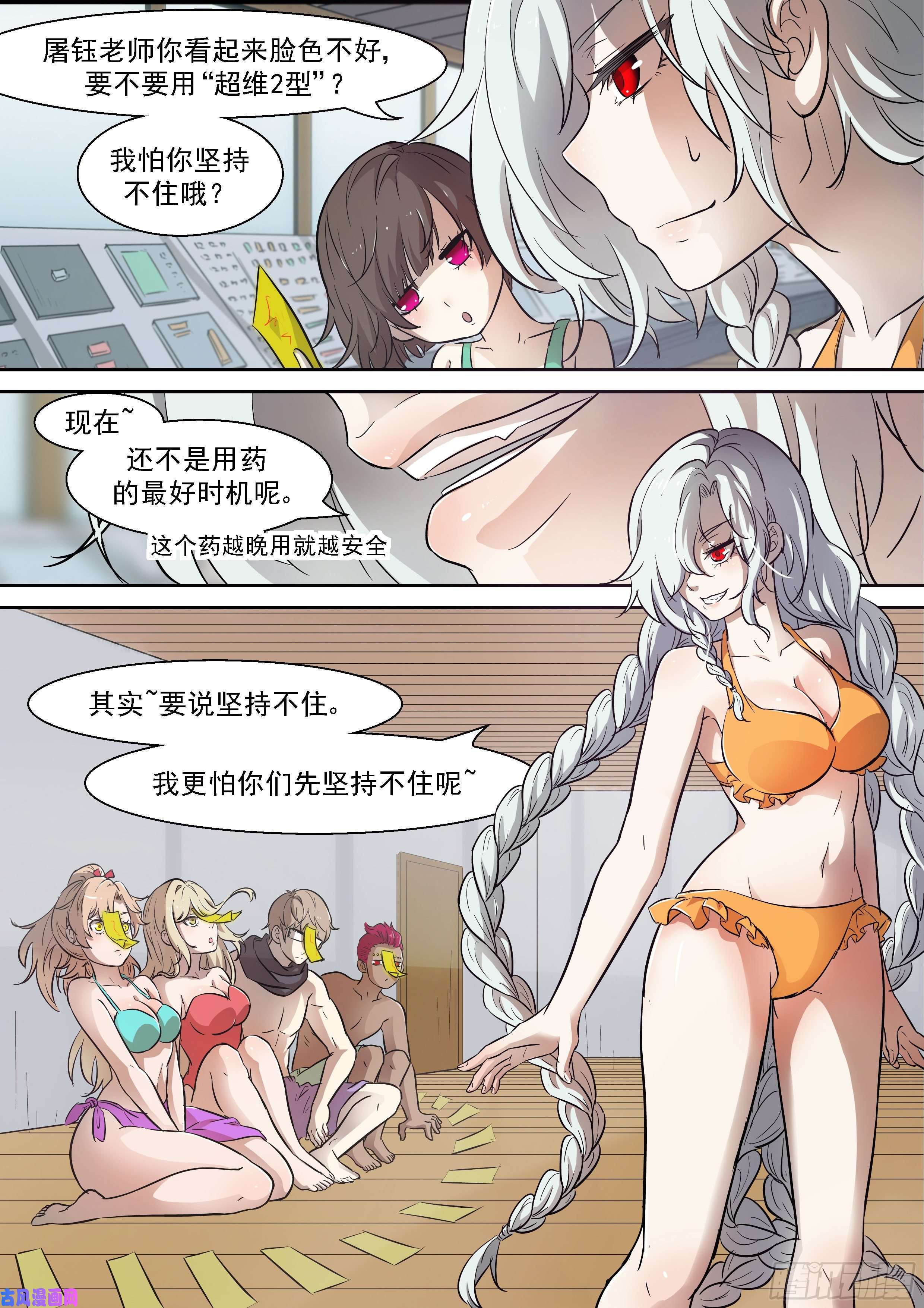 神俑降临468 一二三四五~（抽奖啦）