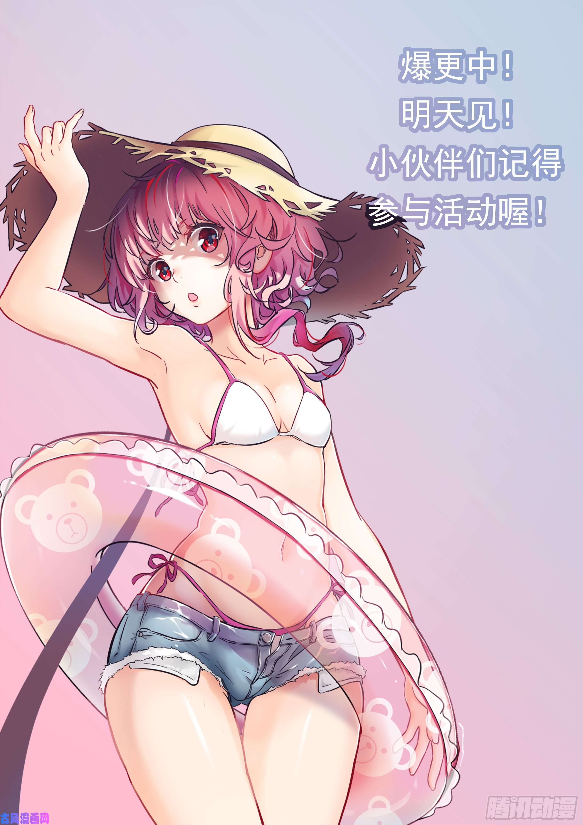 神俑降临471 屠钰暴走