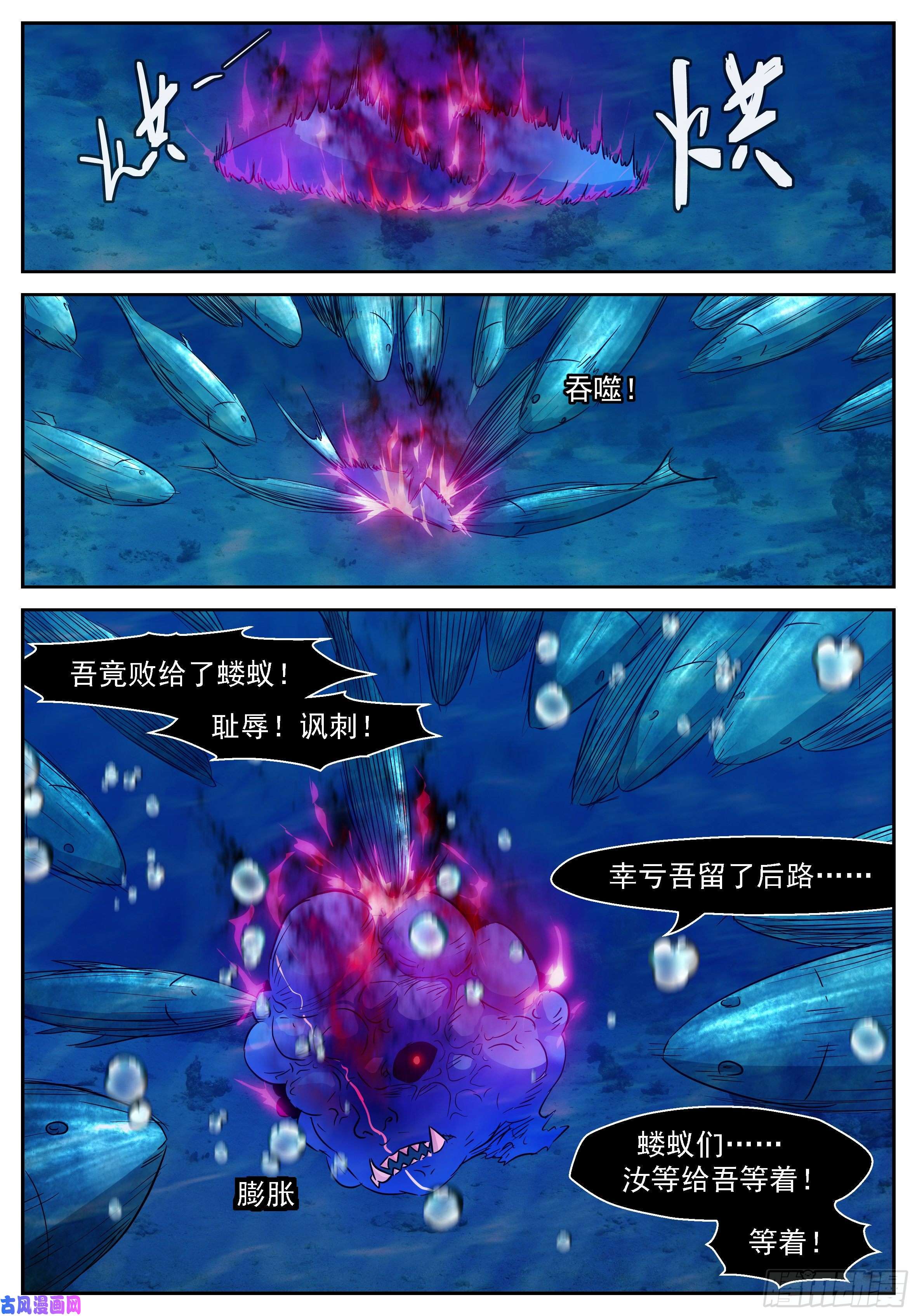 神俑降临472 你喜欢还是讨厌老师