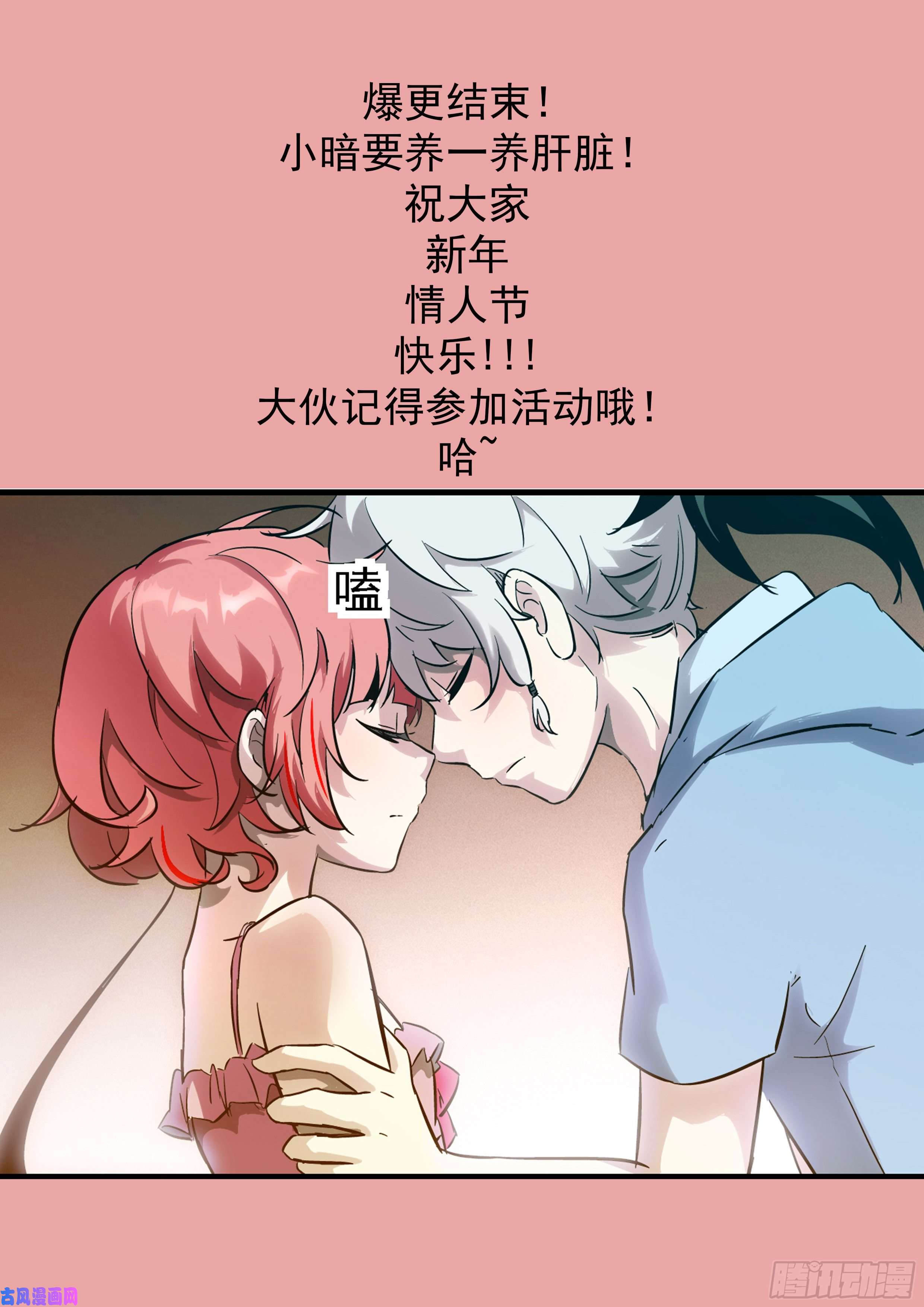 神俑降临472 你喜欢还是讨厌老师