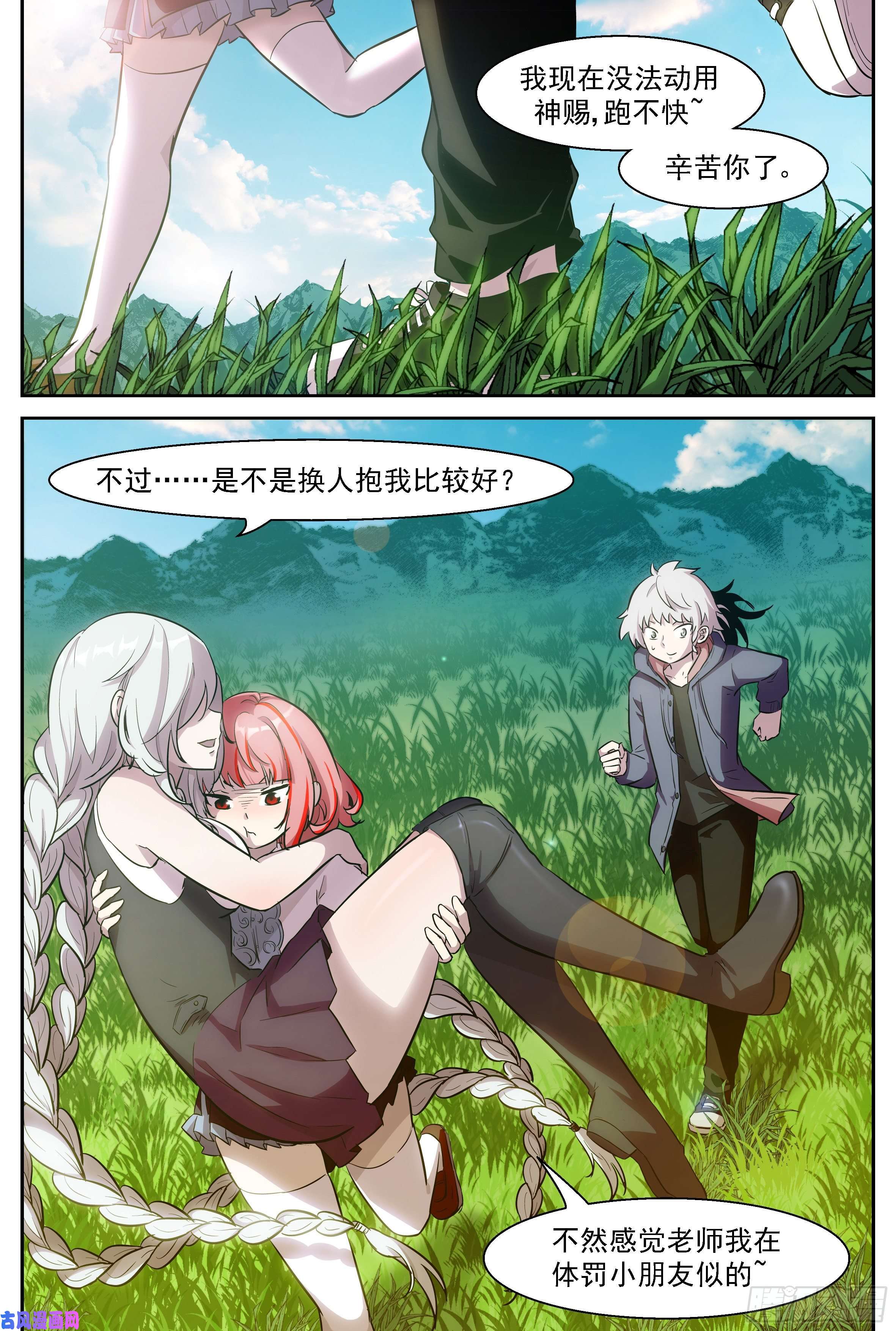 神俑降临474 孙佳琪