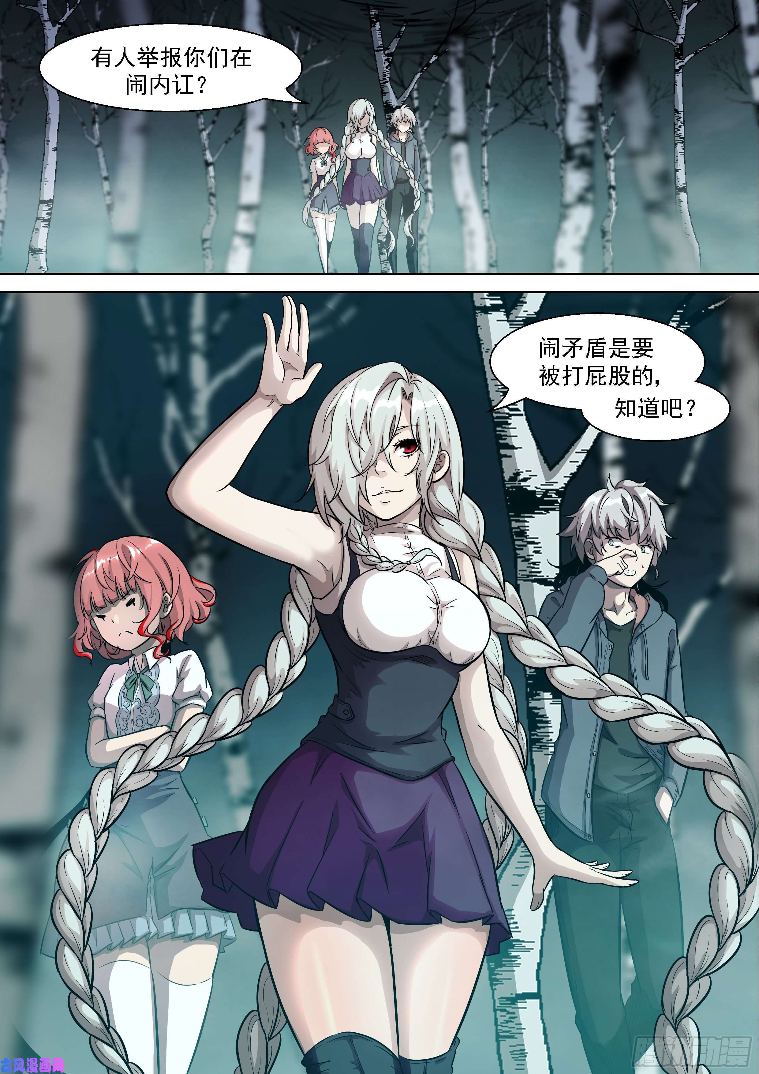 神俑降临477 给他们一个下马威