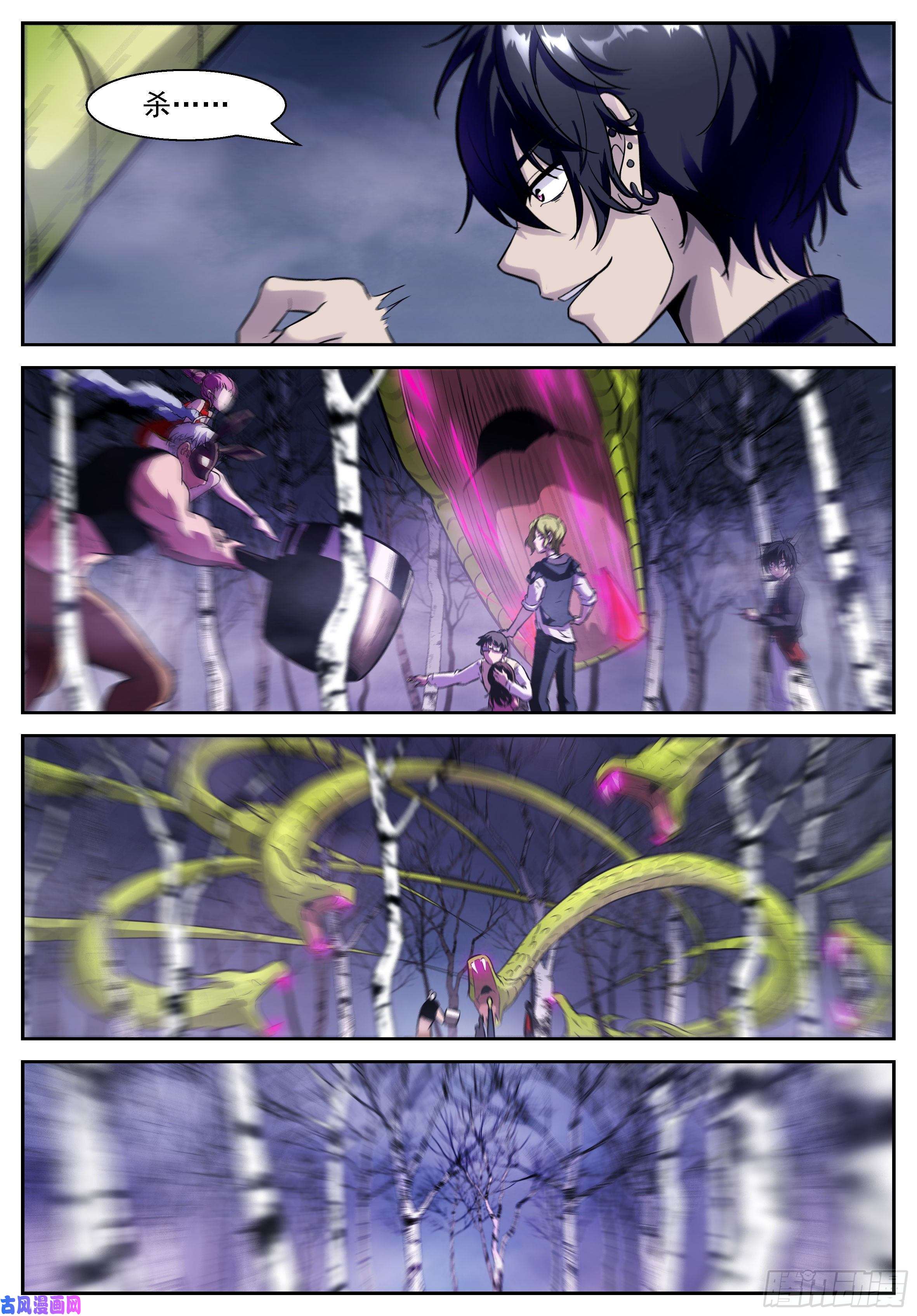 神俑降临477 给他们一个下马威