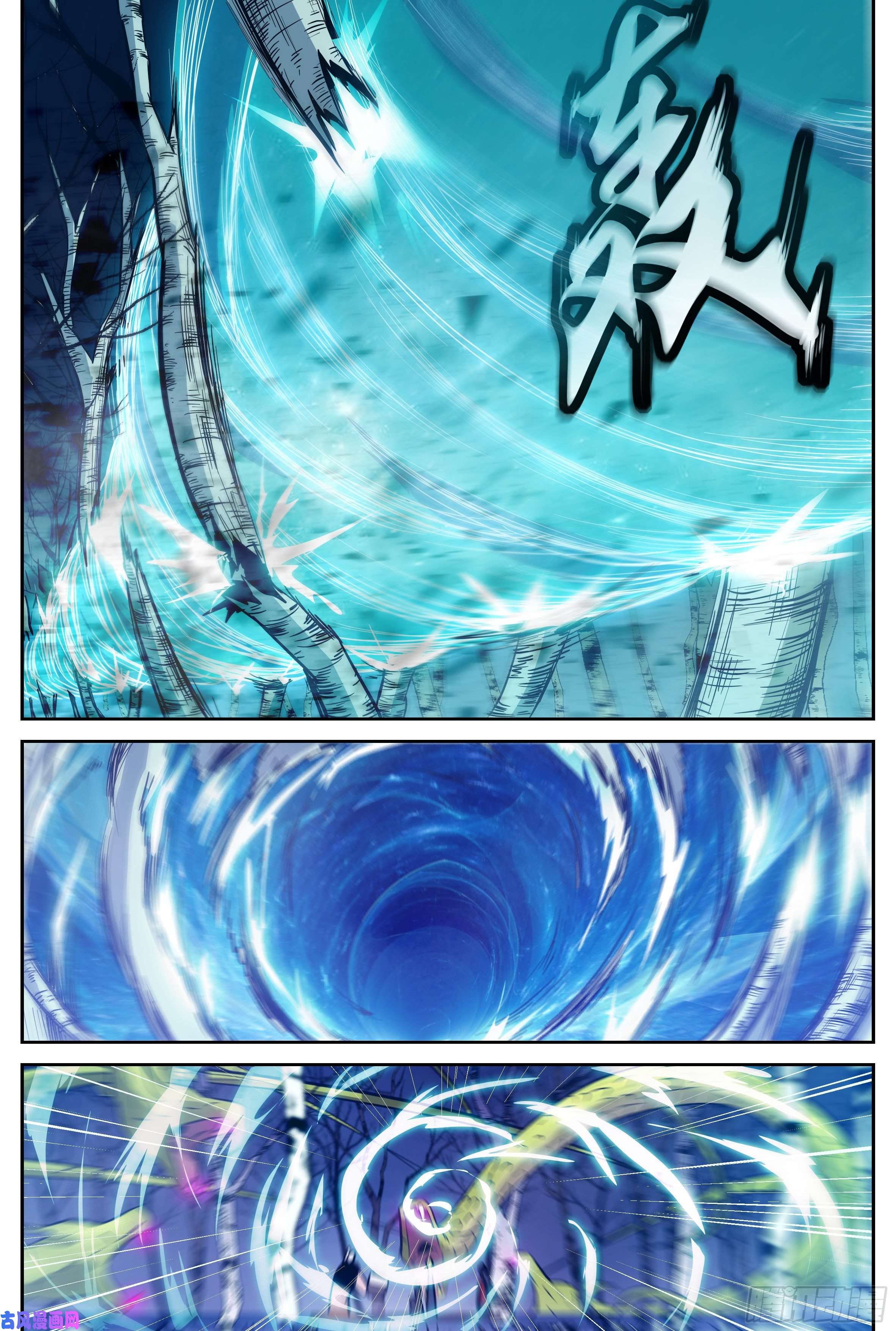 神俑降临477 给他们一个下马威