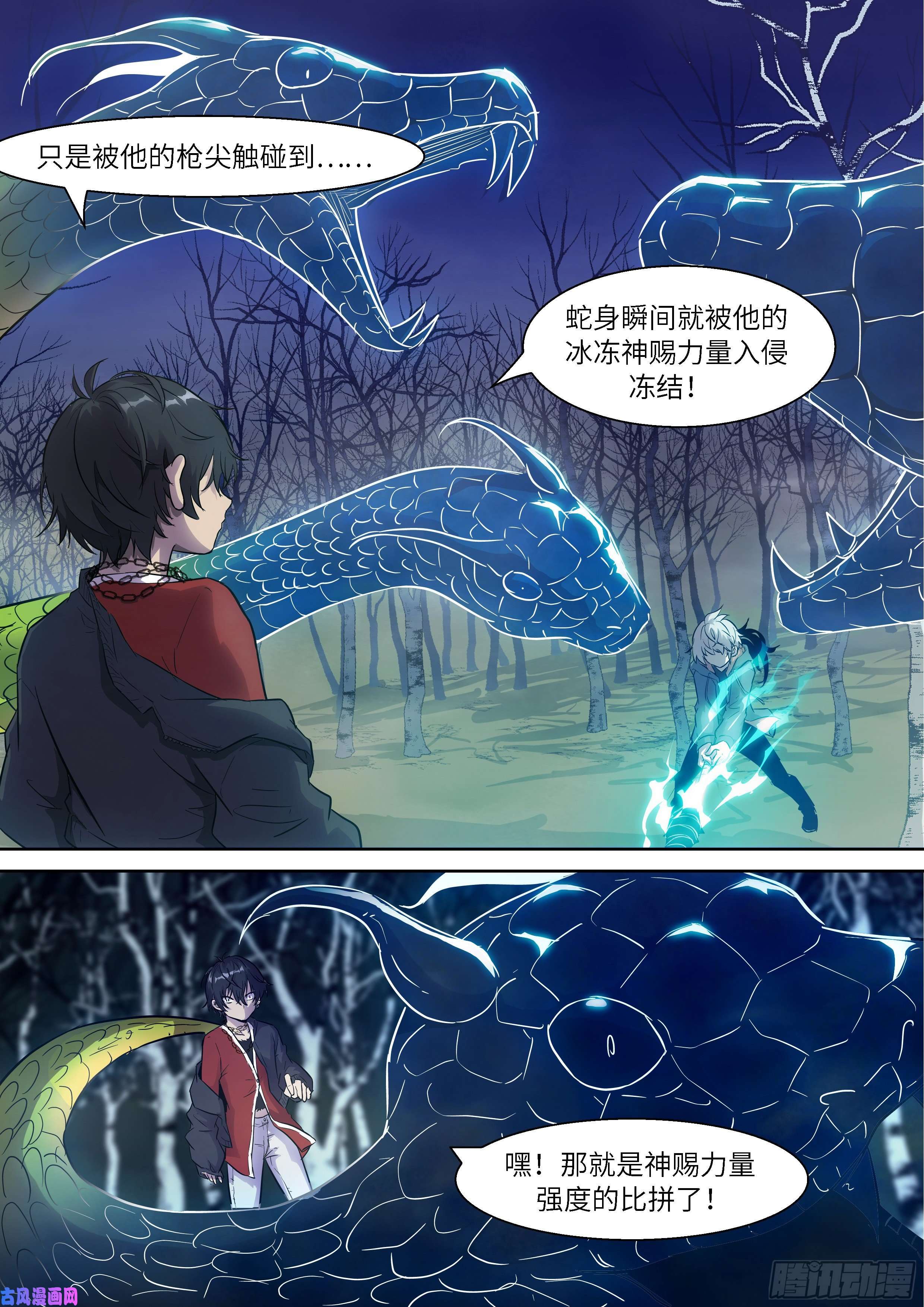 神俑降临479 由人进化而成的神