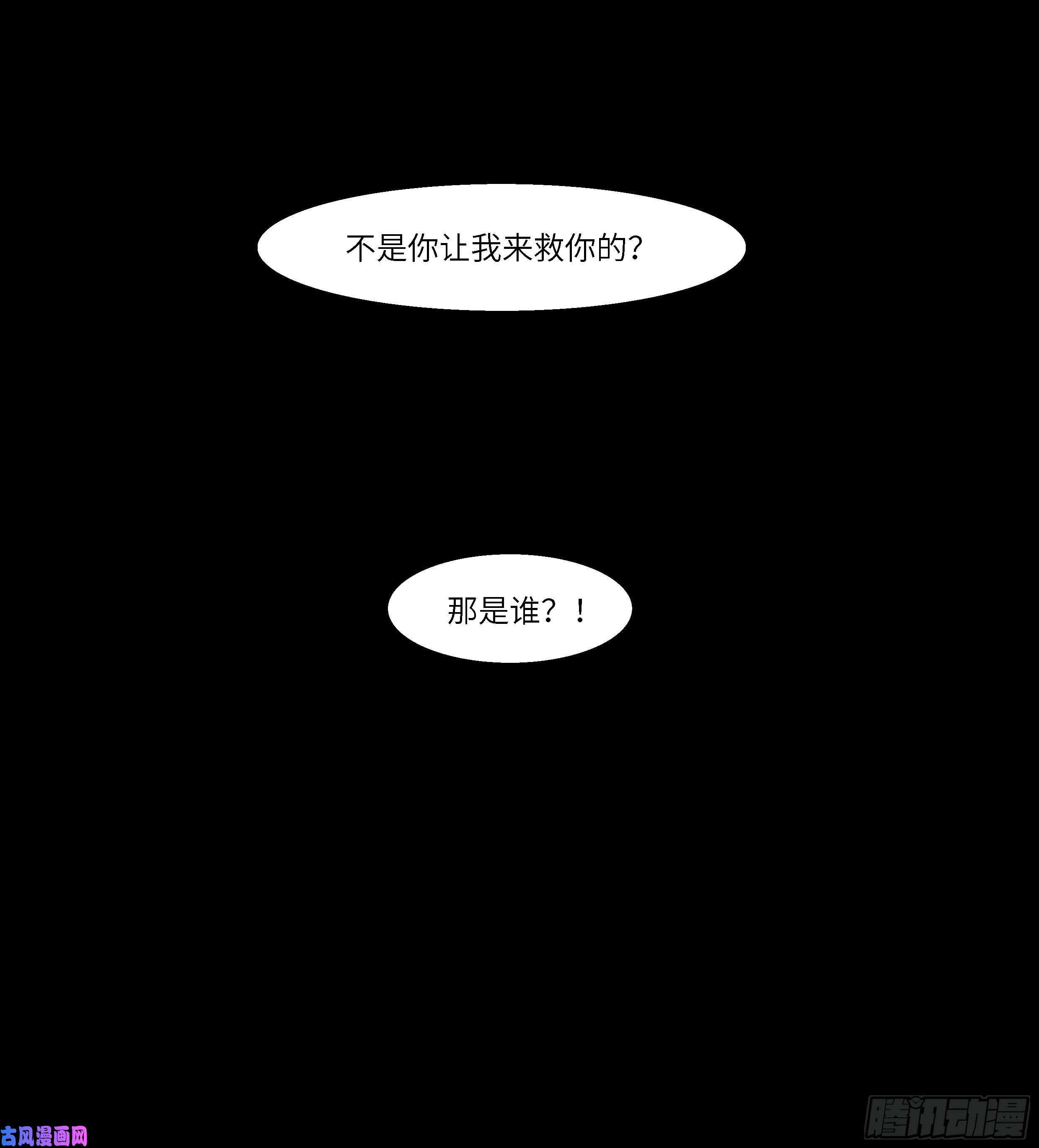 神俑降临479 由人进化而成的神