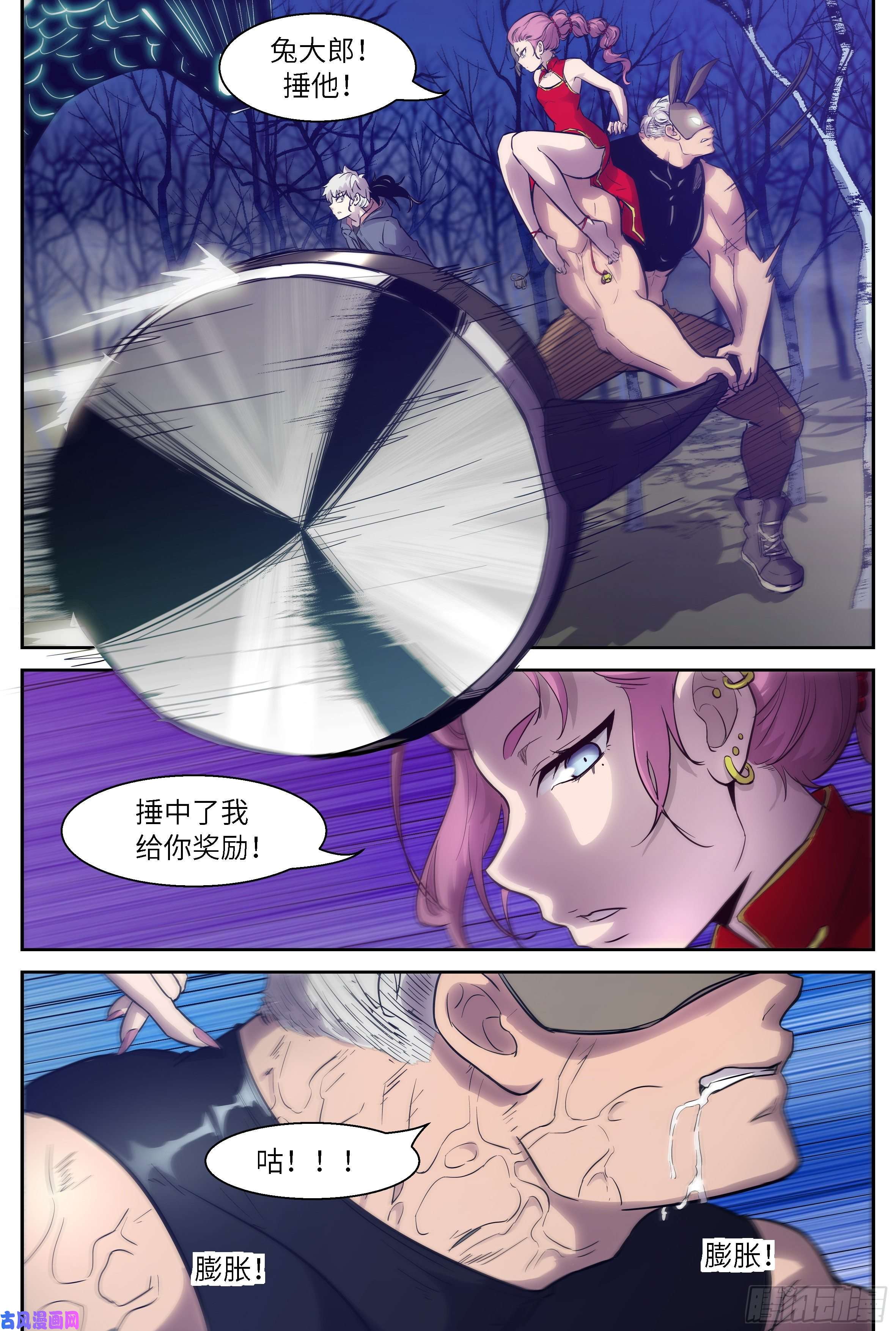 神俑降临479 由人进化而成的神