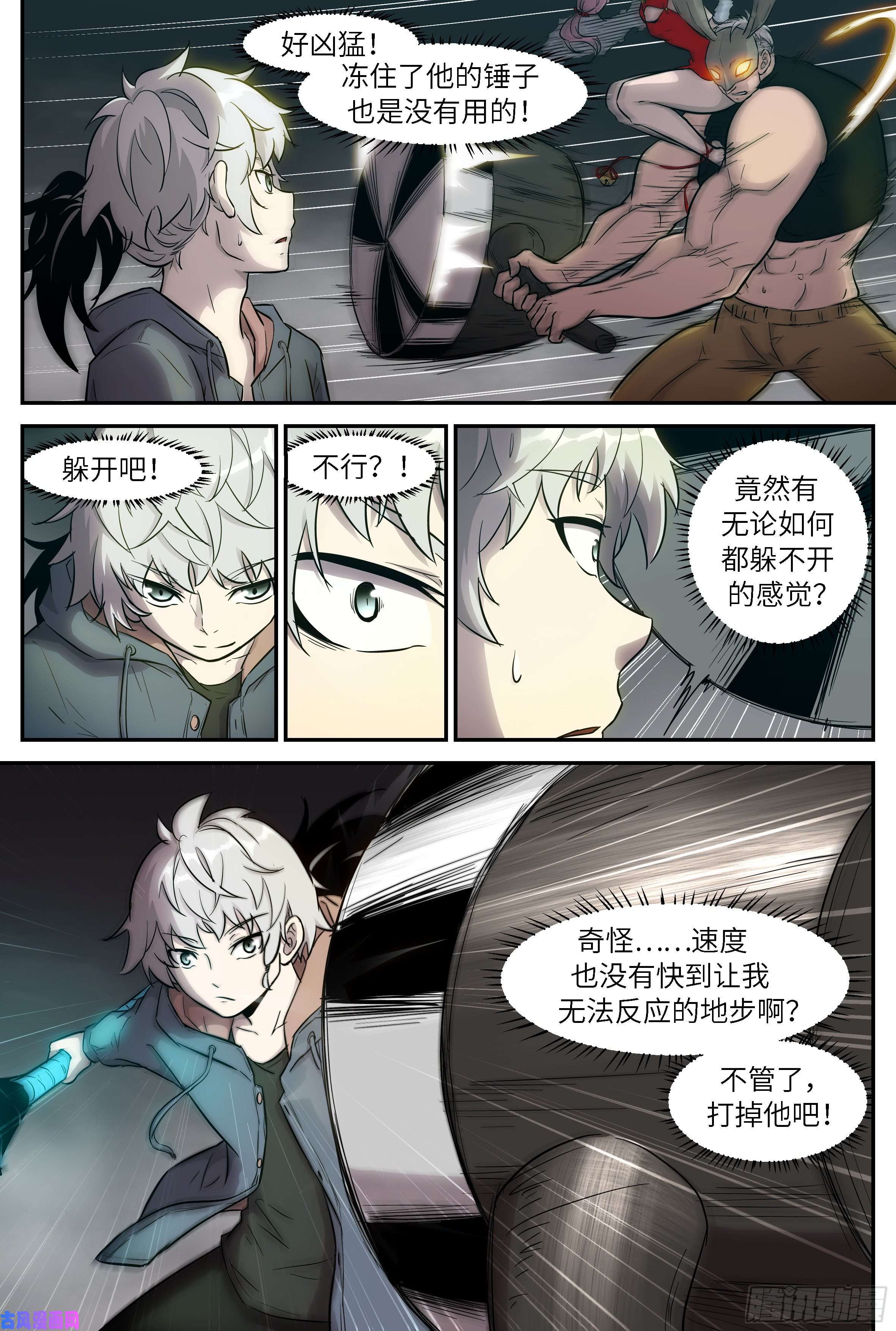 神俑降临479 由人进化而成的神