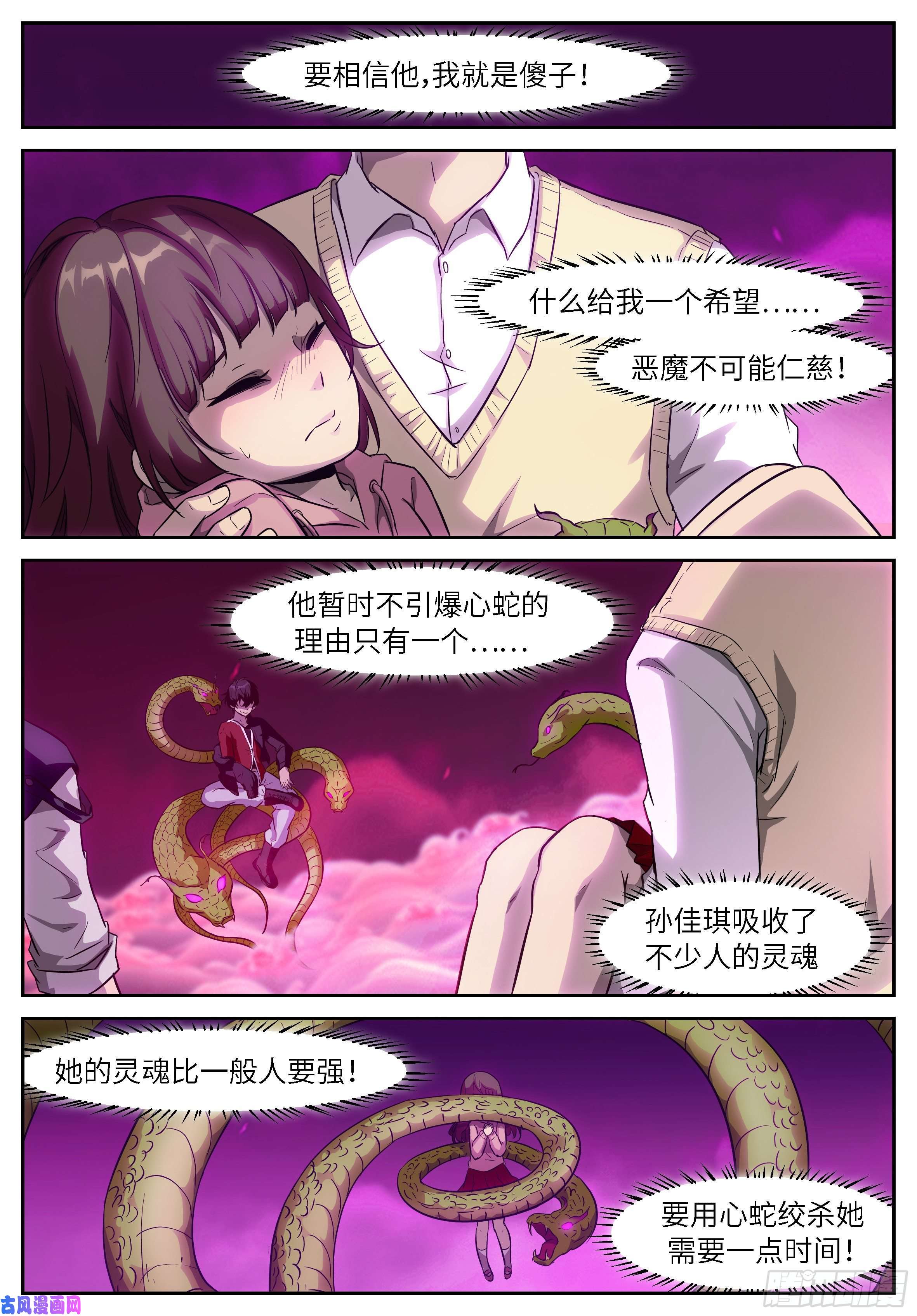 神俑降临486 有限vs无限