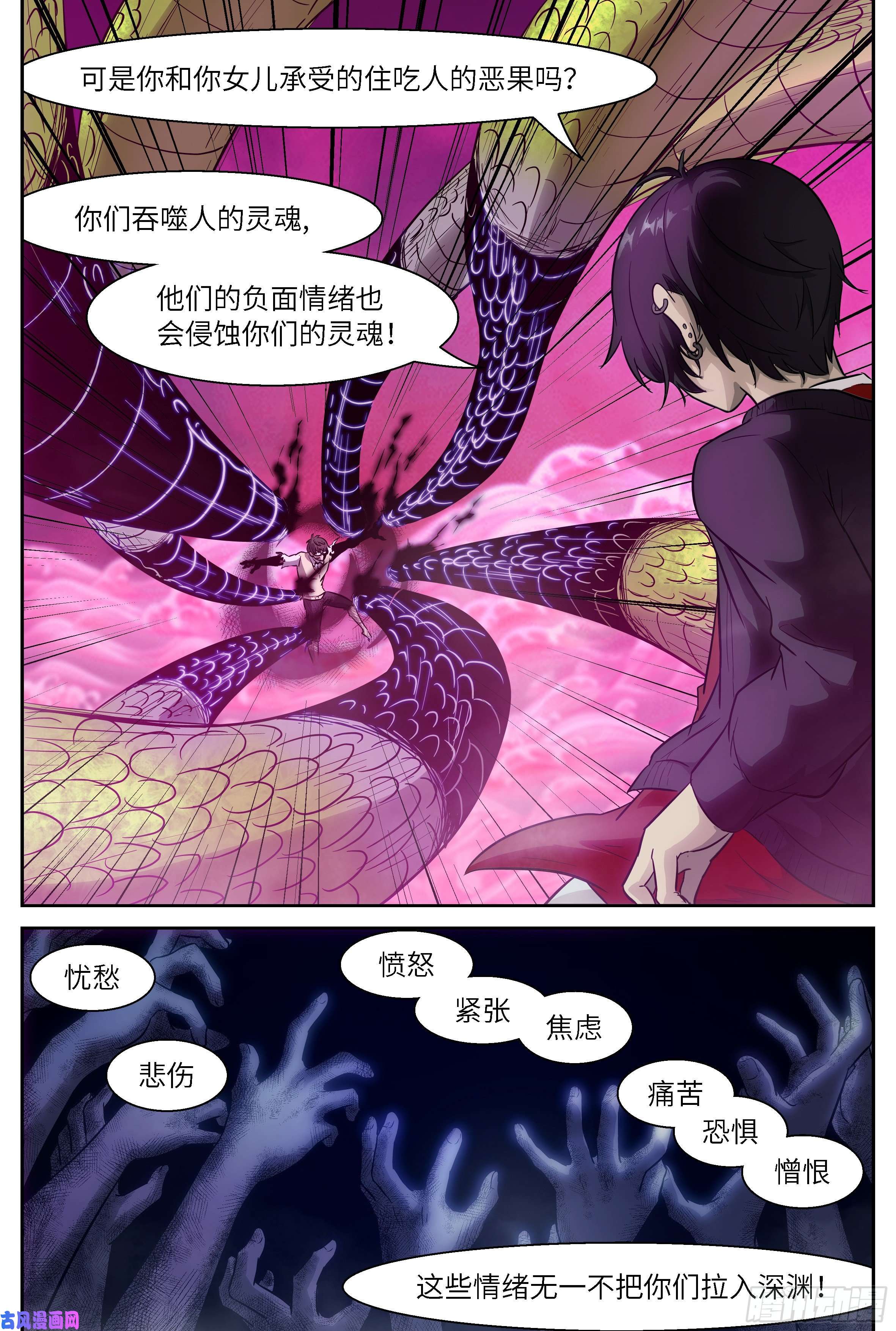 神俑降临486 有限vs无限