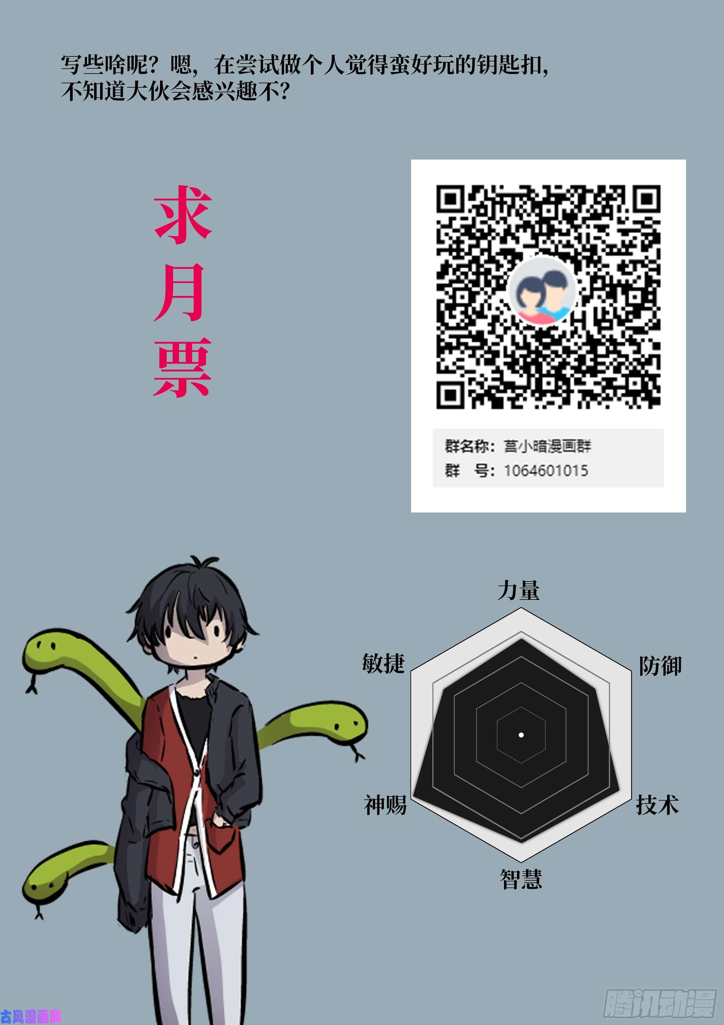 神俑降临486 有限vs无限