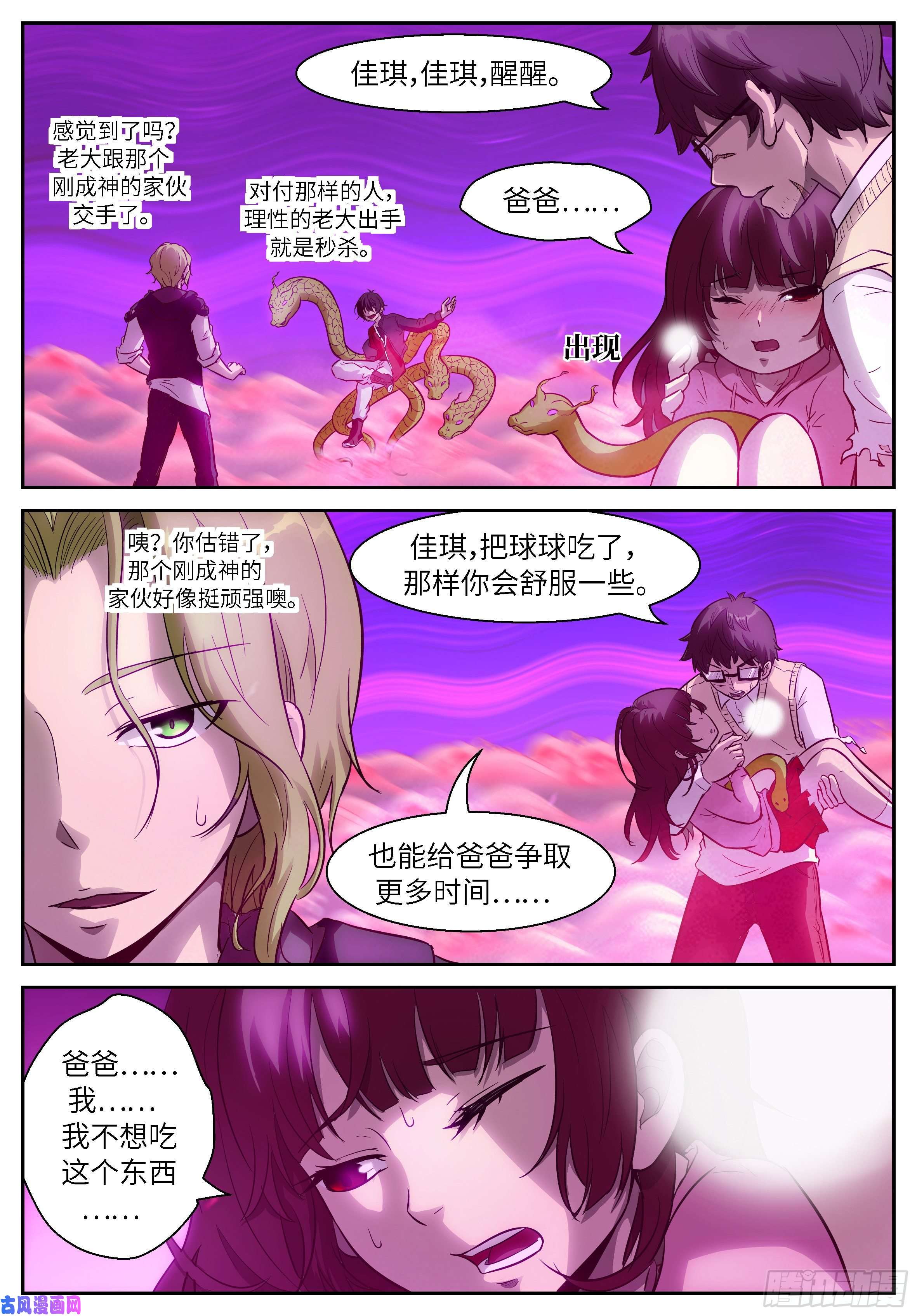 神俑降临486 有限vs无限