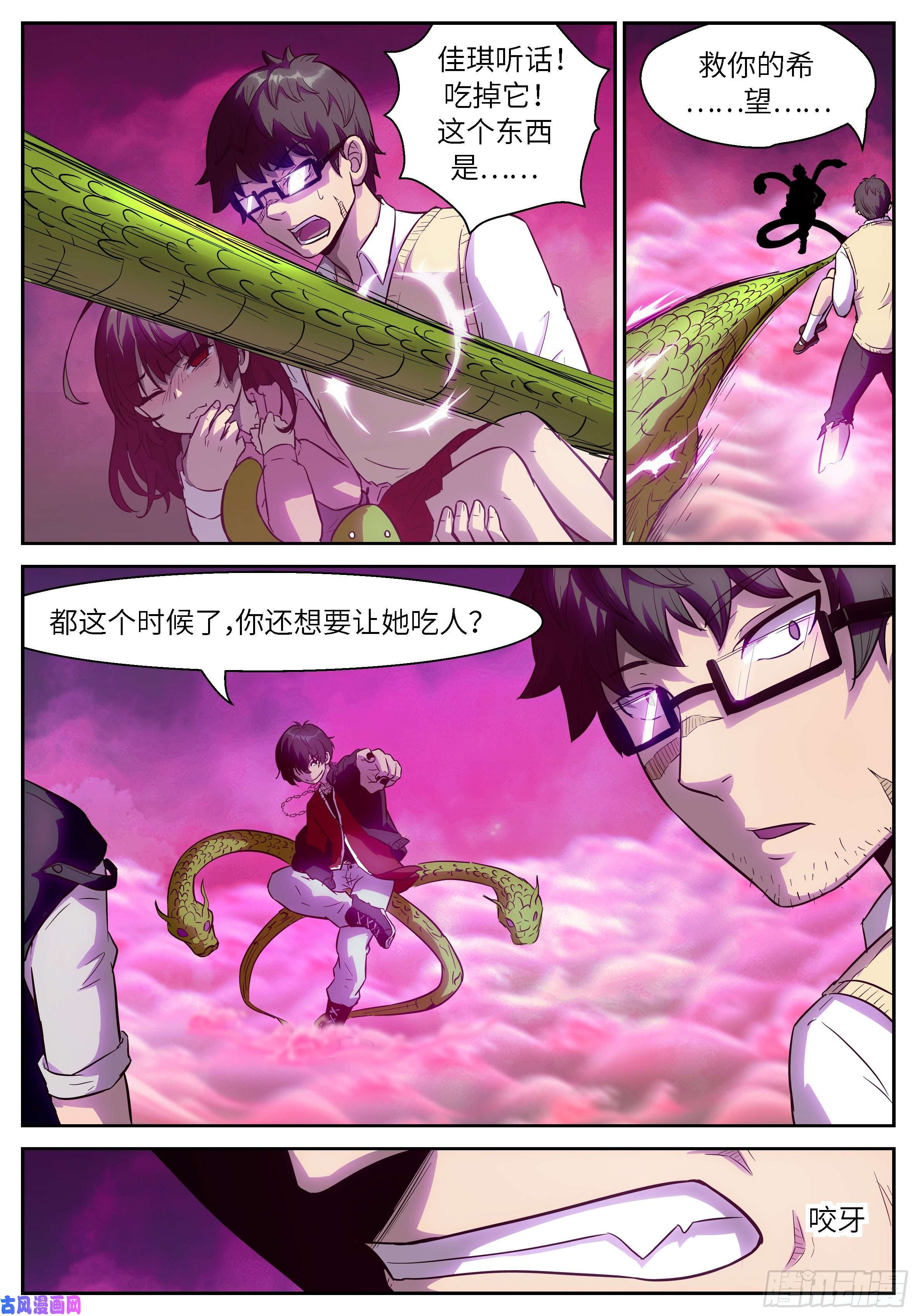 神俑降临486 有限vs无限