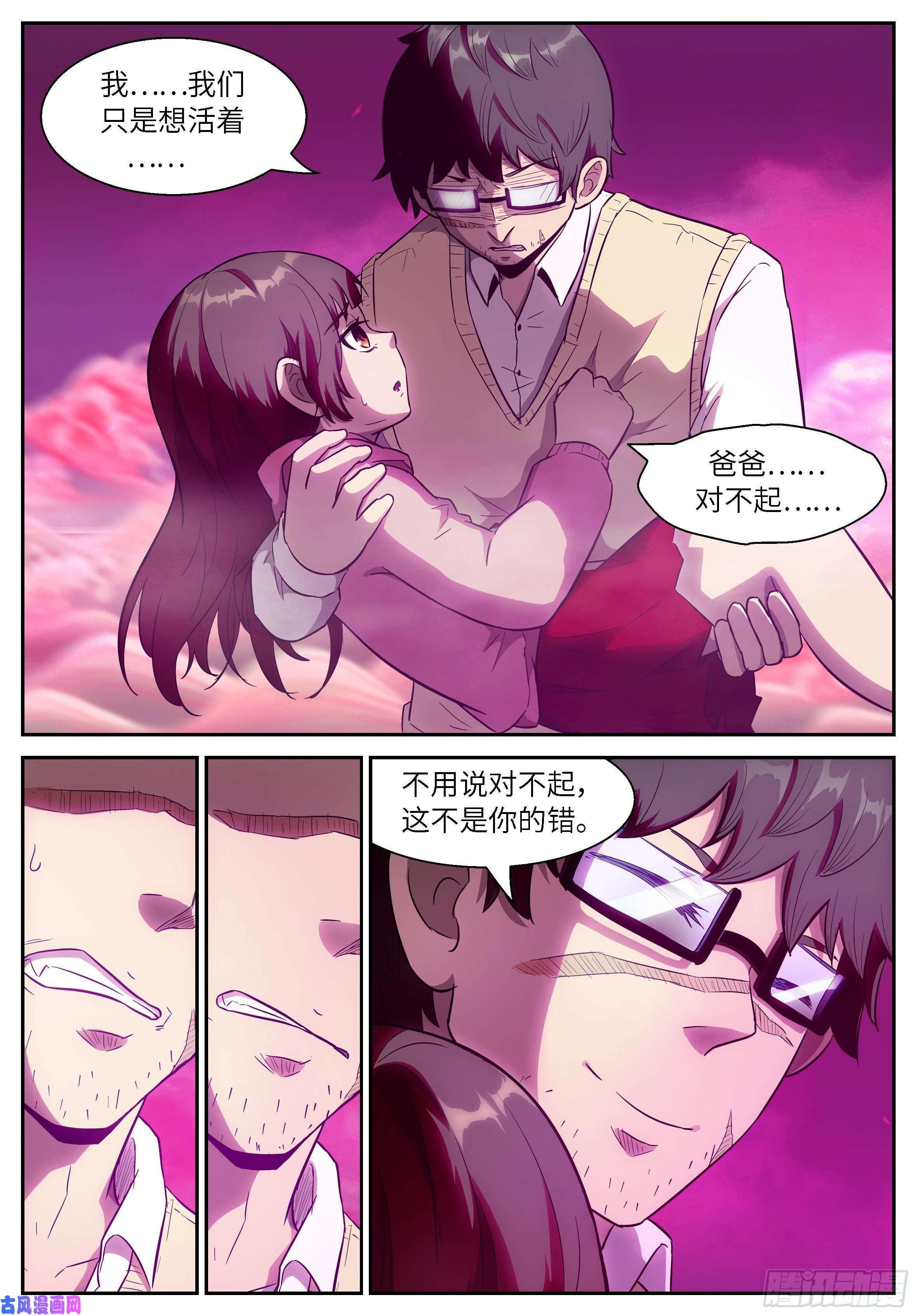 神俑降临486 有限vs无限