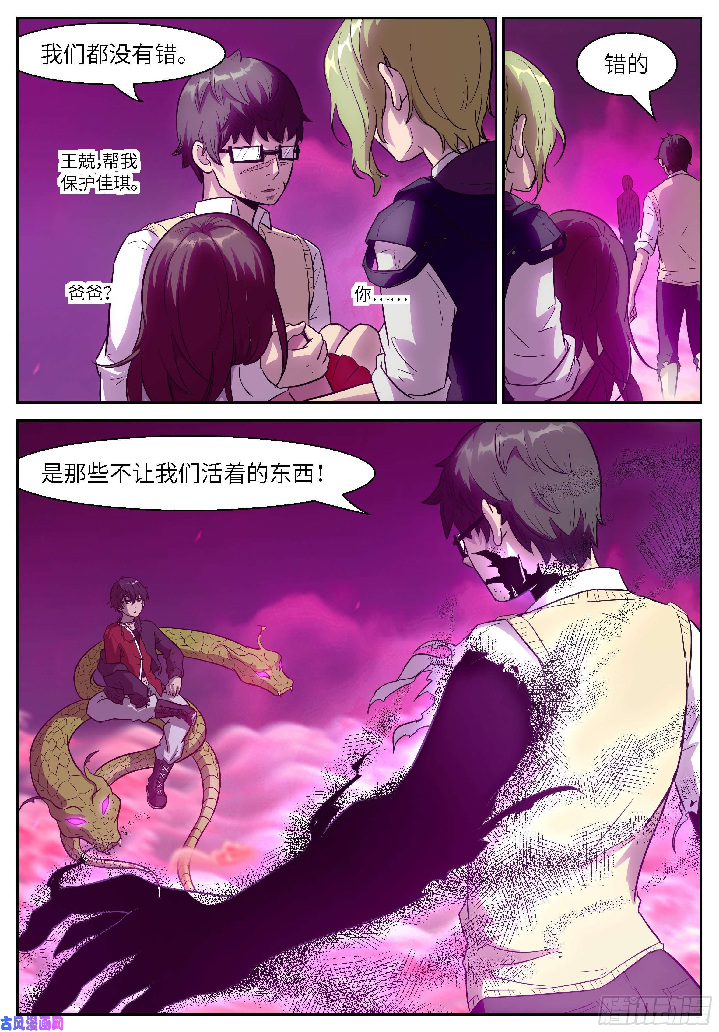 神俑降临486 有限vs无限