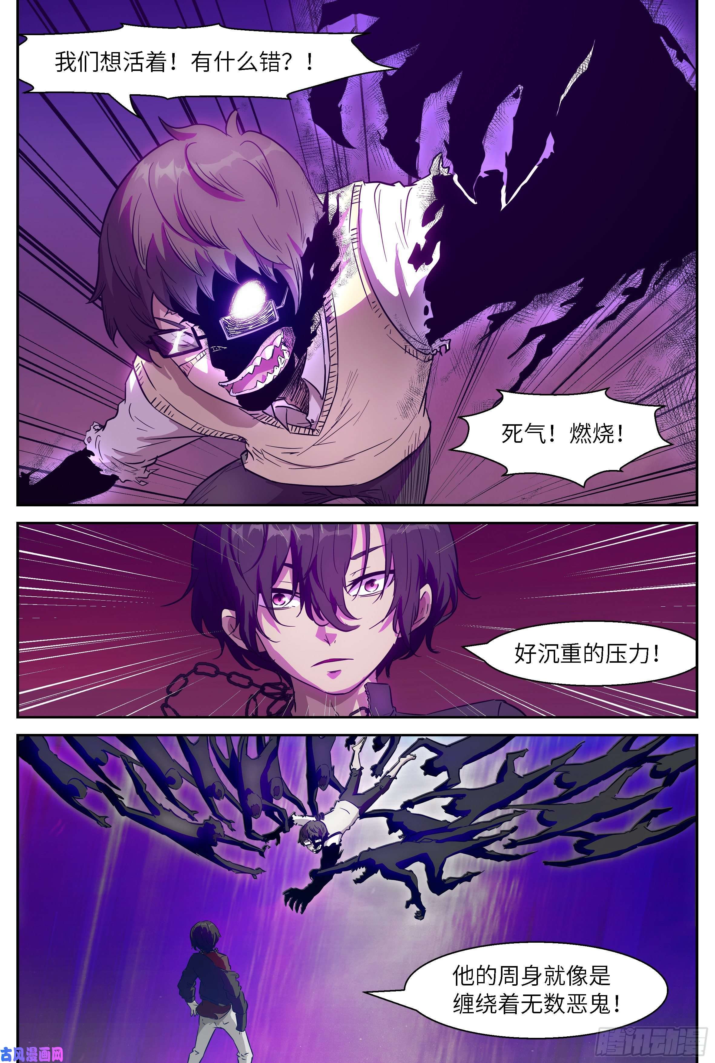 神俑降临486 有限vs无限
