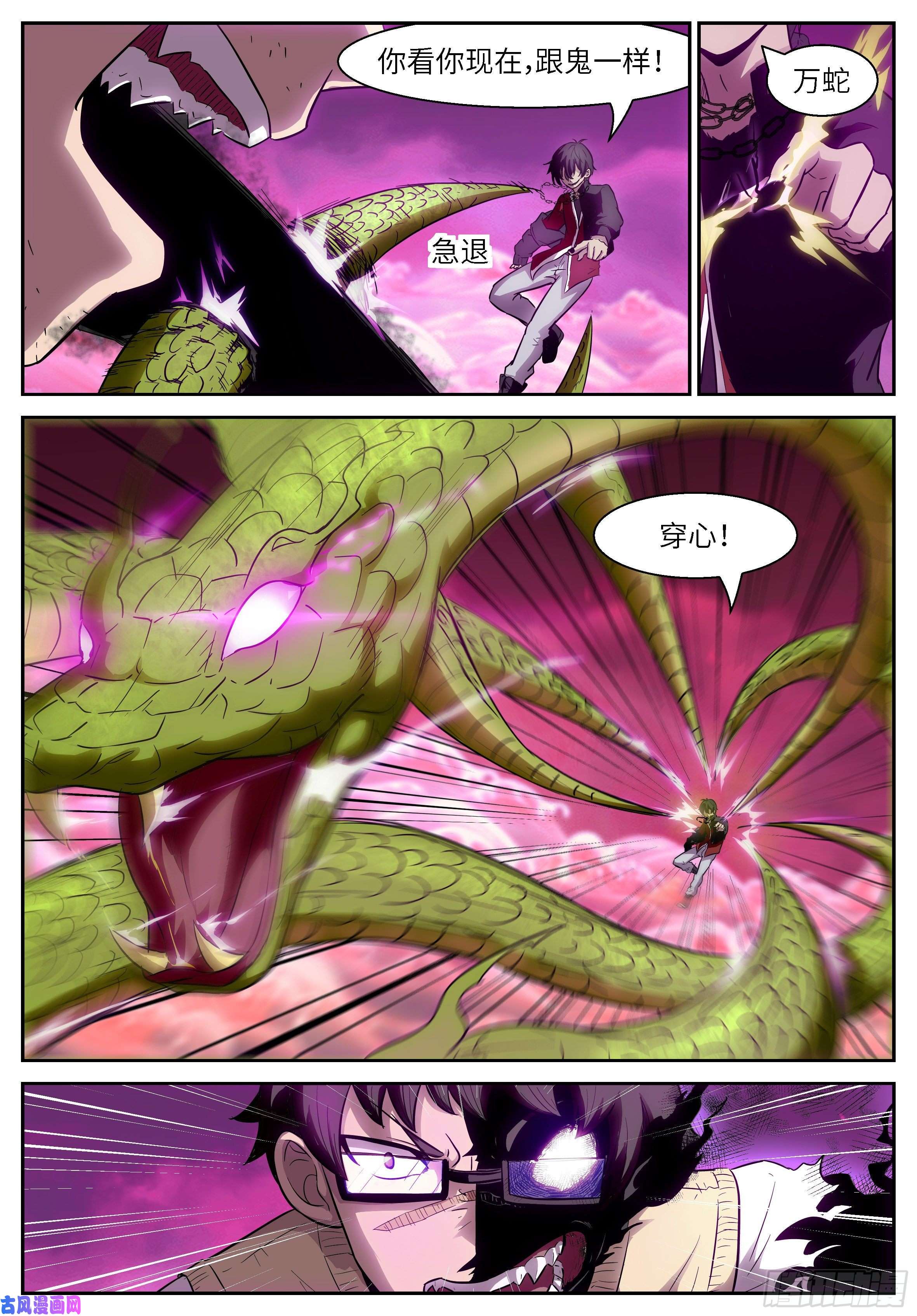 神俑降临486 有限vs无限