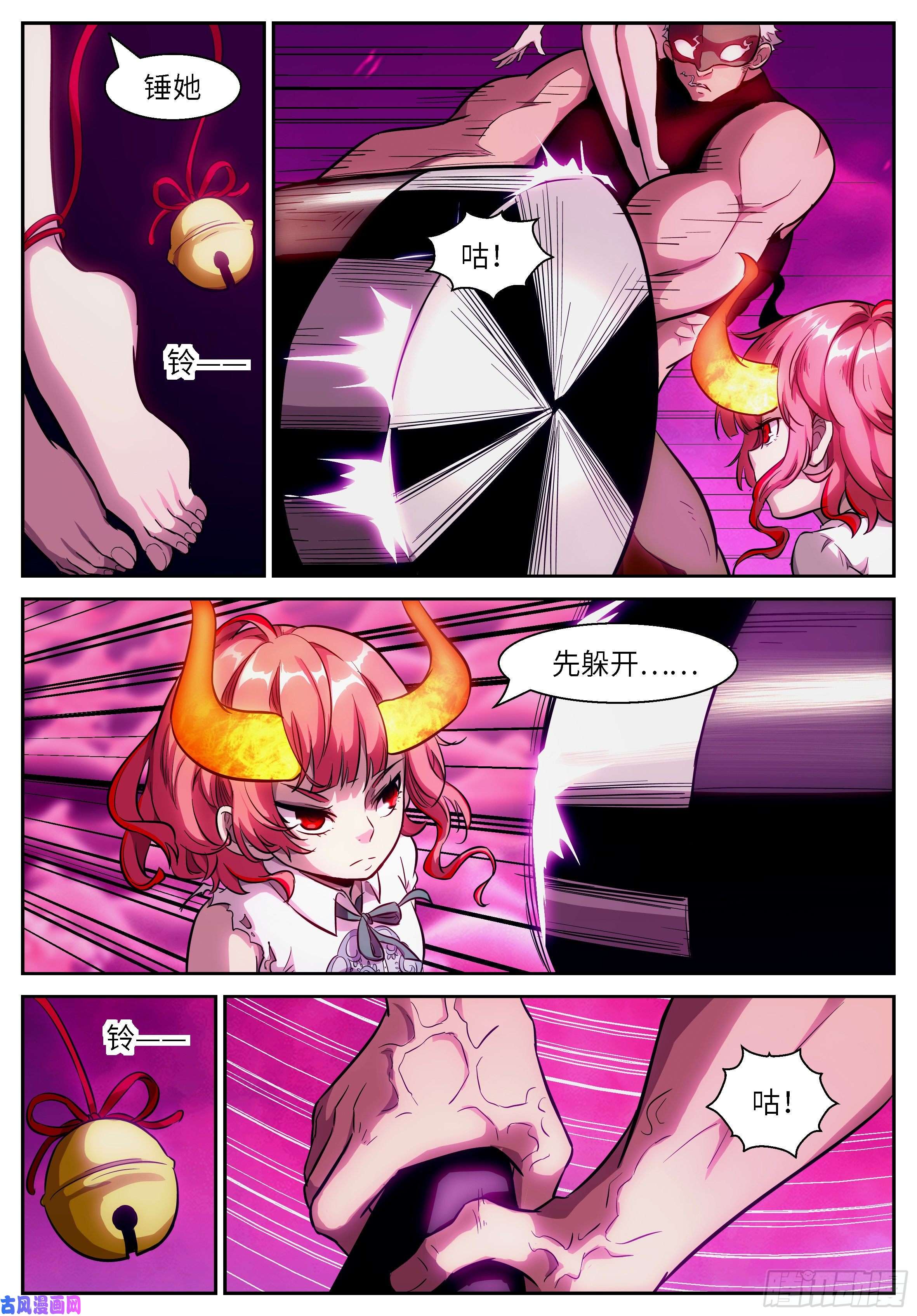 神俑降临488 神兵化灵