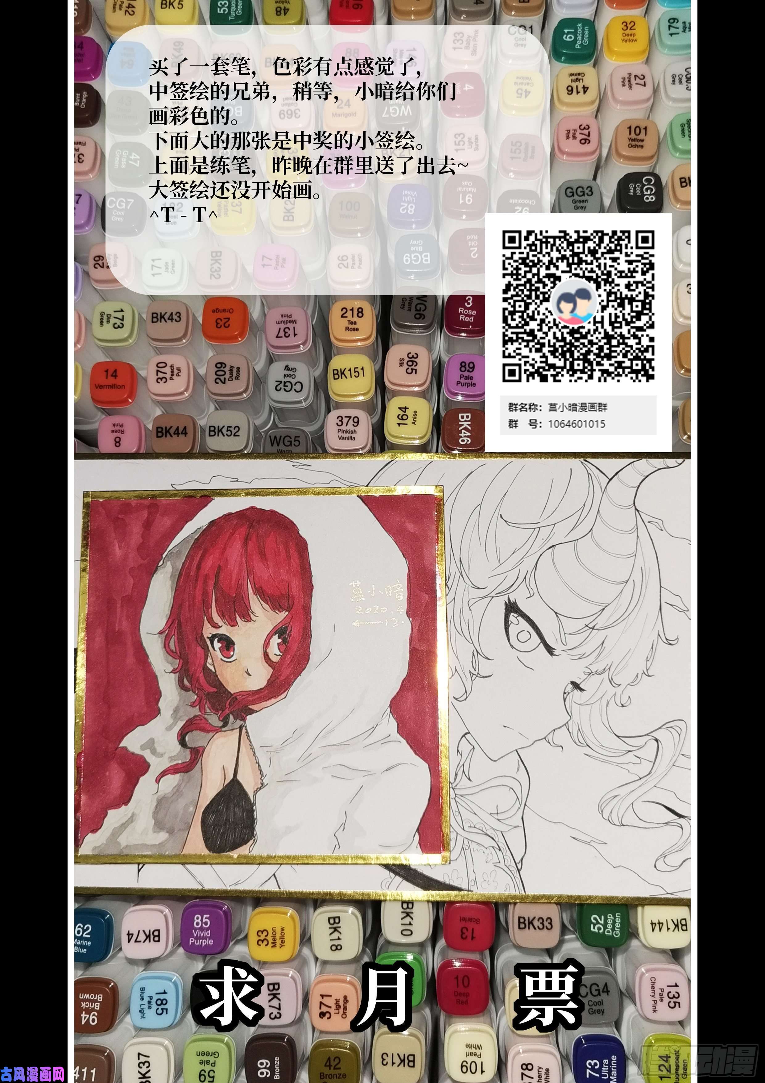 神俑降临488 神兵化灵