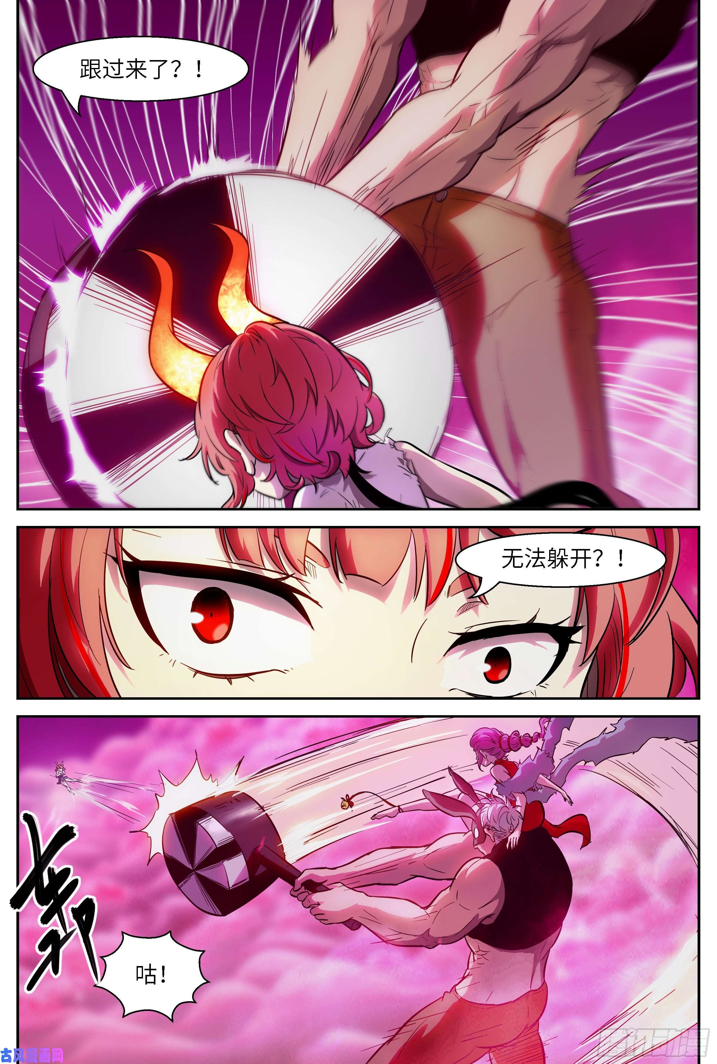 神俑降临488 神兵化灵