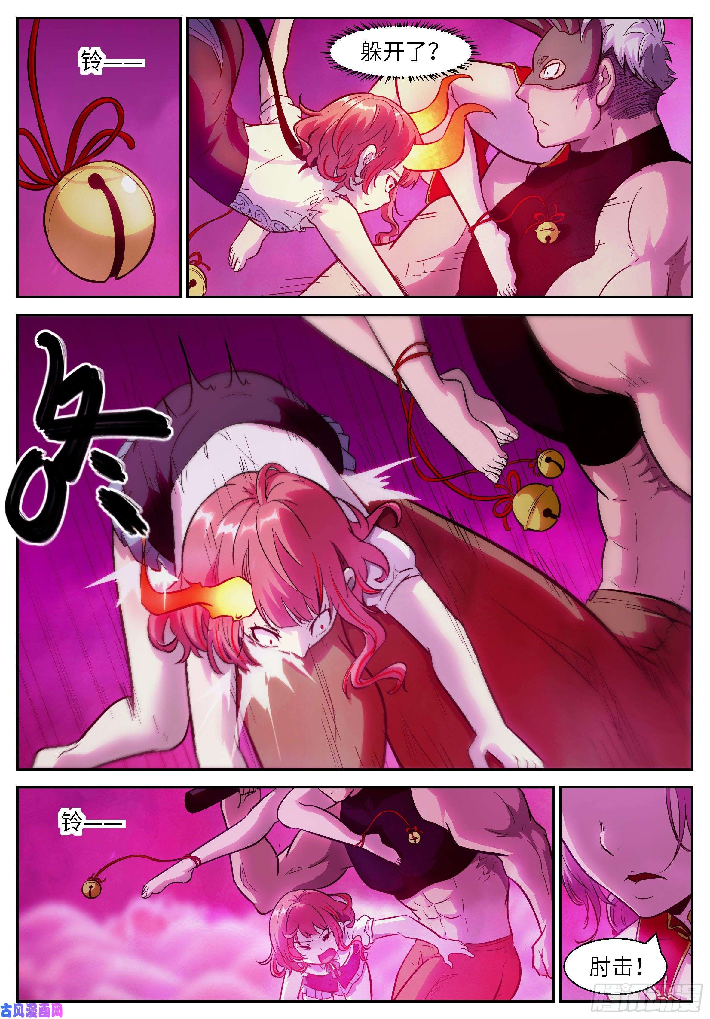 神俑降临488 神兵化灵