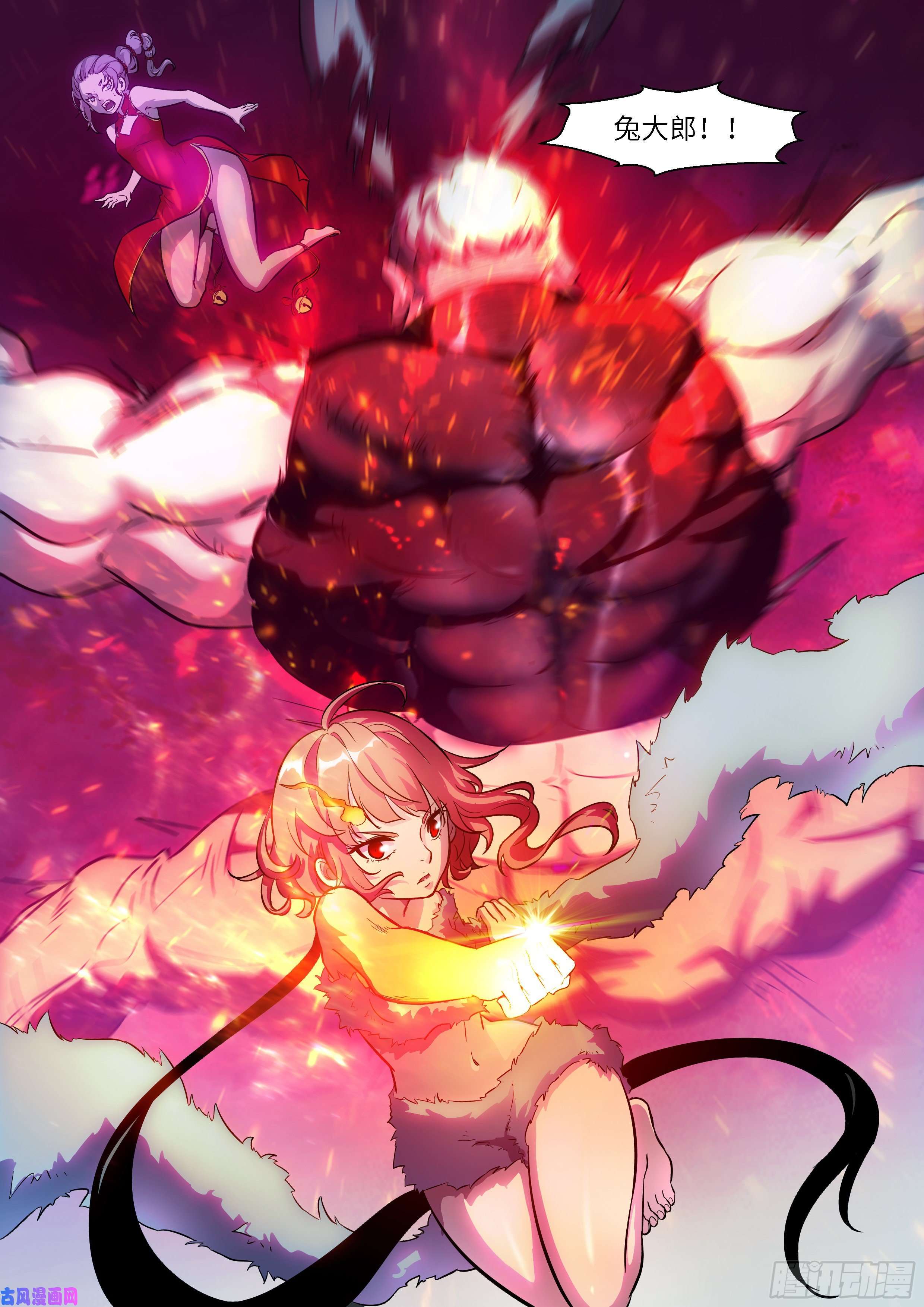 神俑降临491 再打你一拳