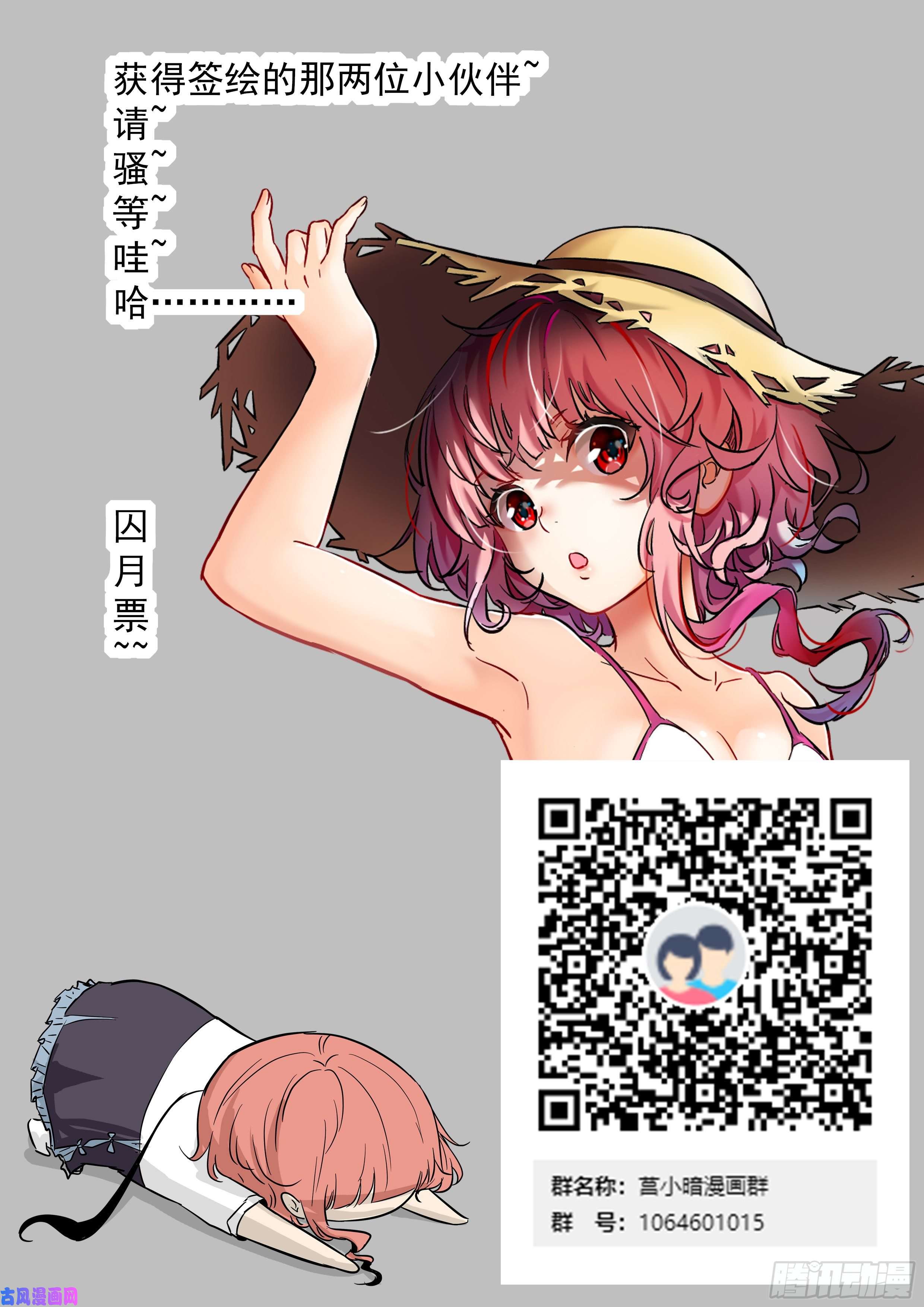 神俑降临491 再打你一拳