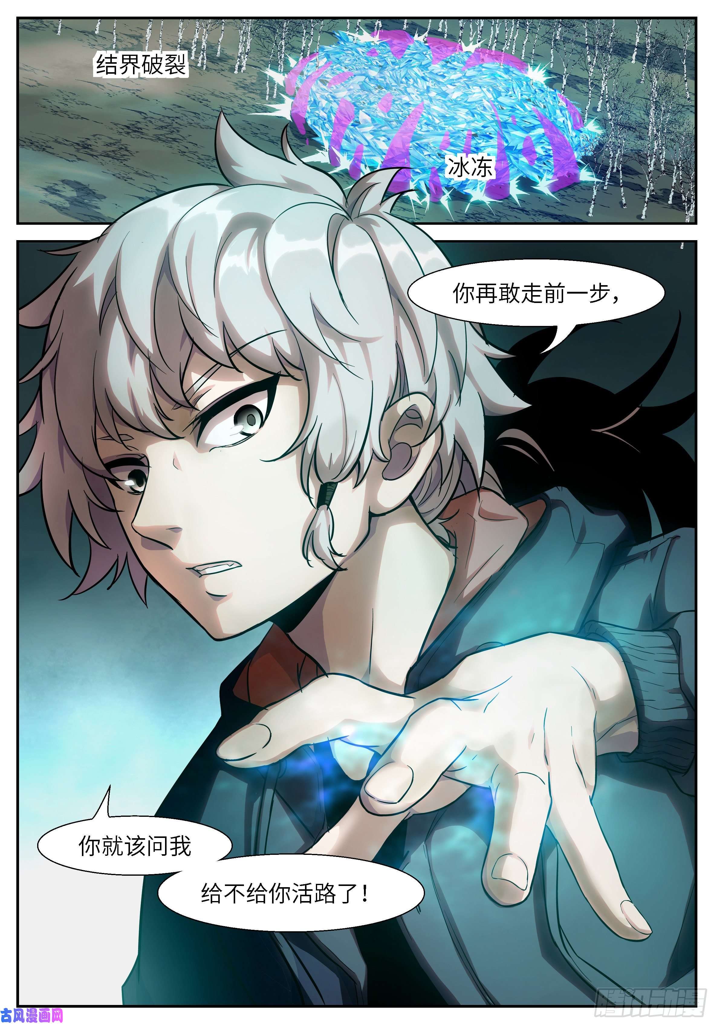 神俑降临495 执事的位置是我的了
