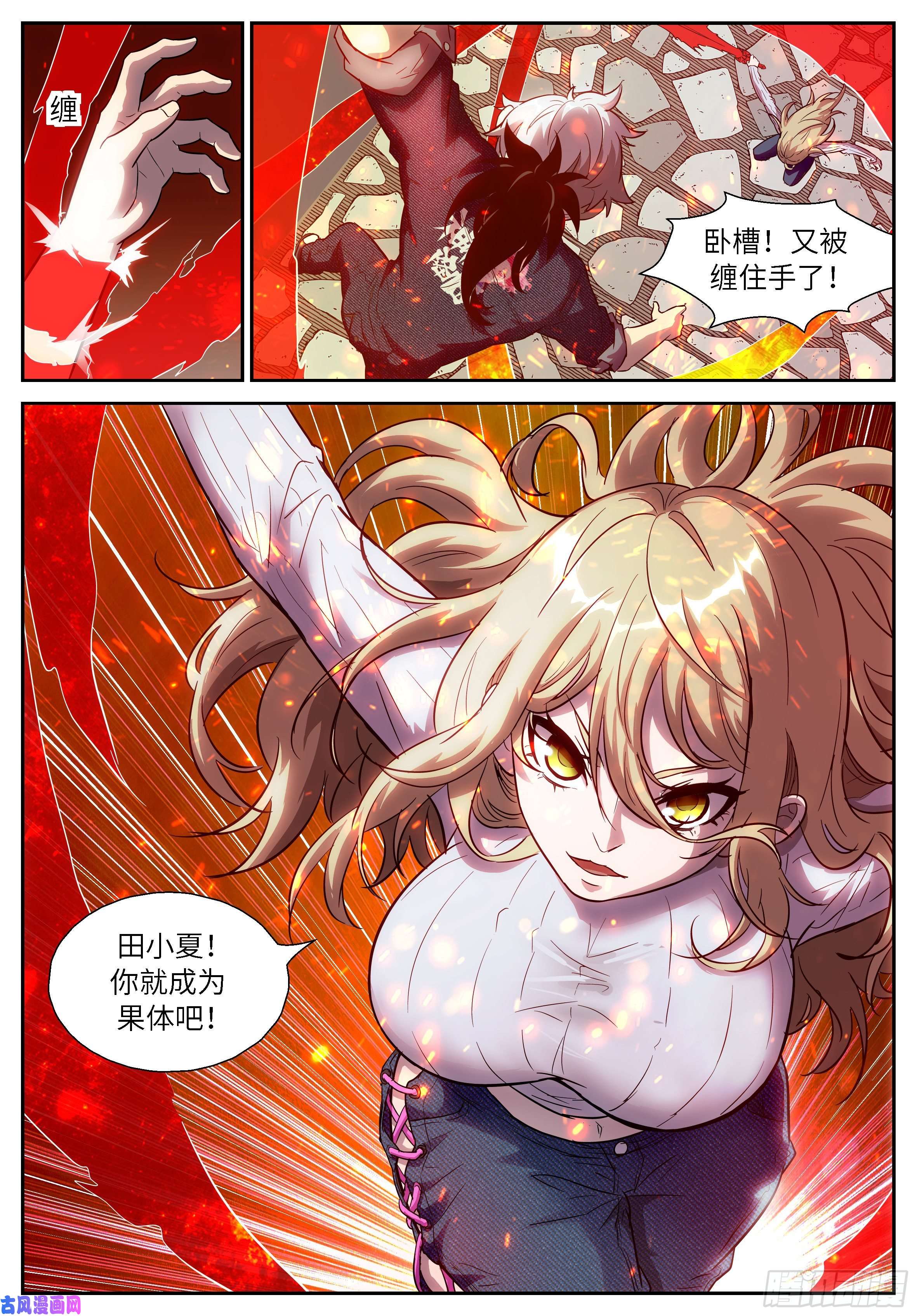 神俑降临497队长？队长？！