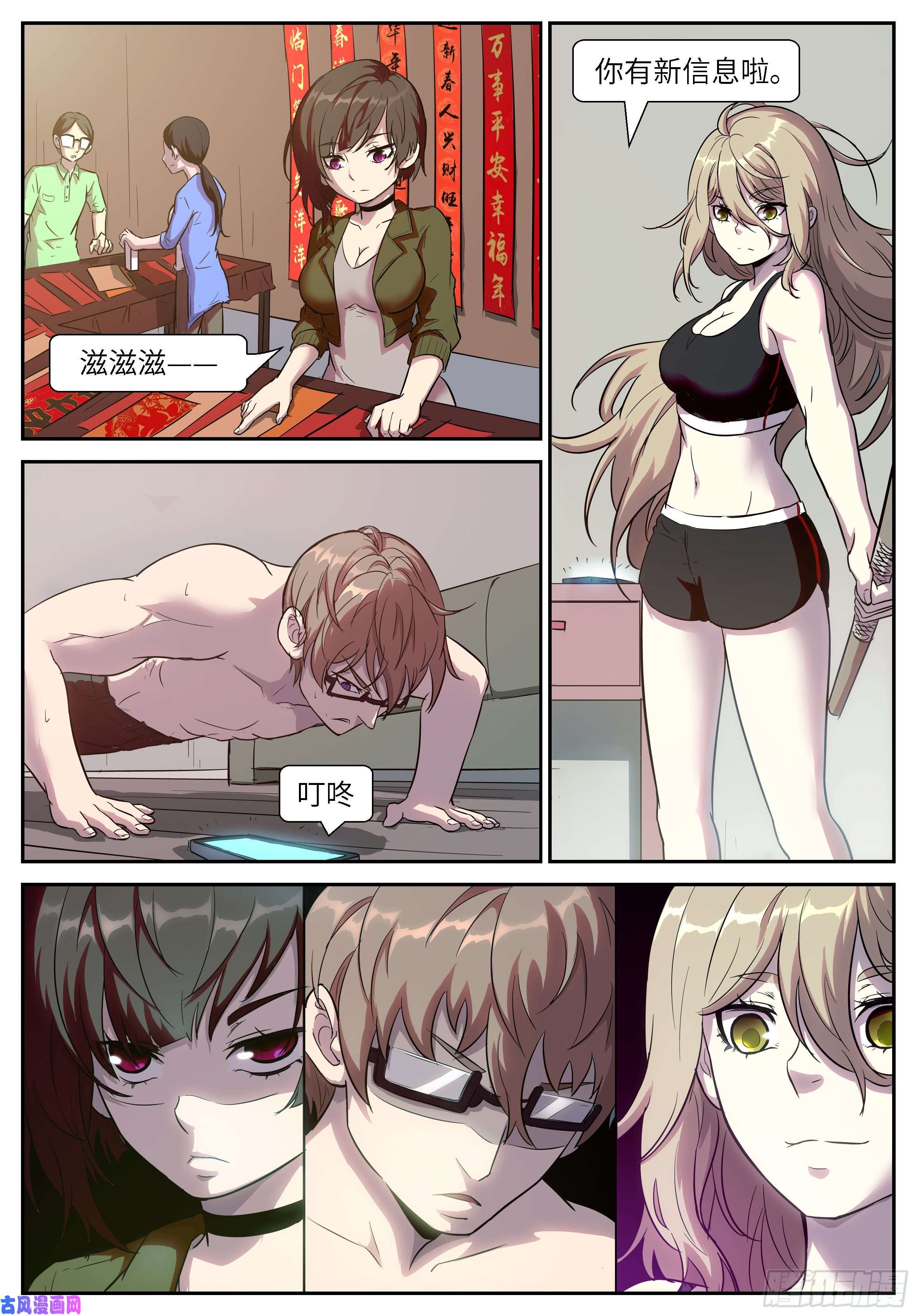 神俑降临497队长？队长？！