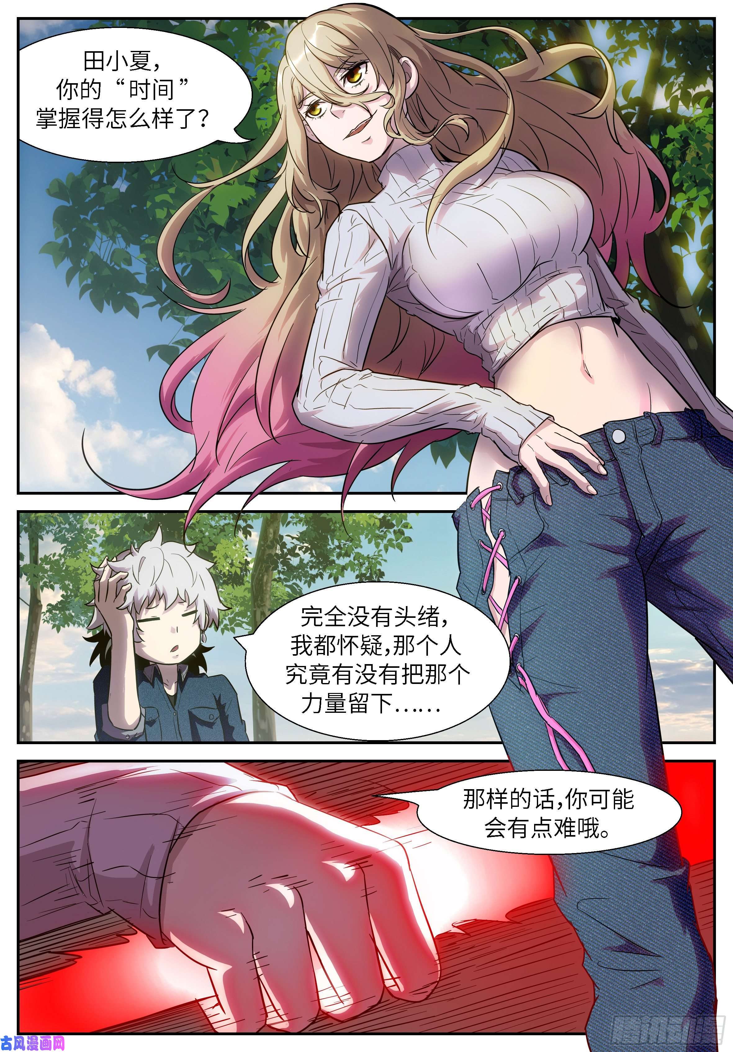神俑降临497队长？队长？！