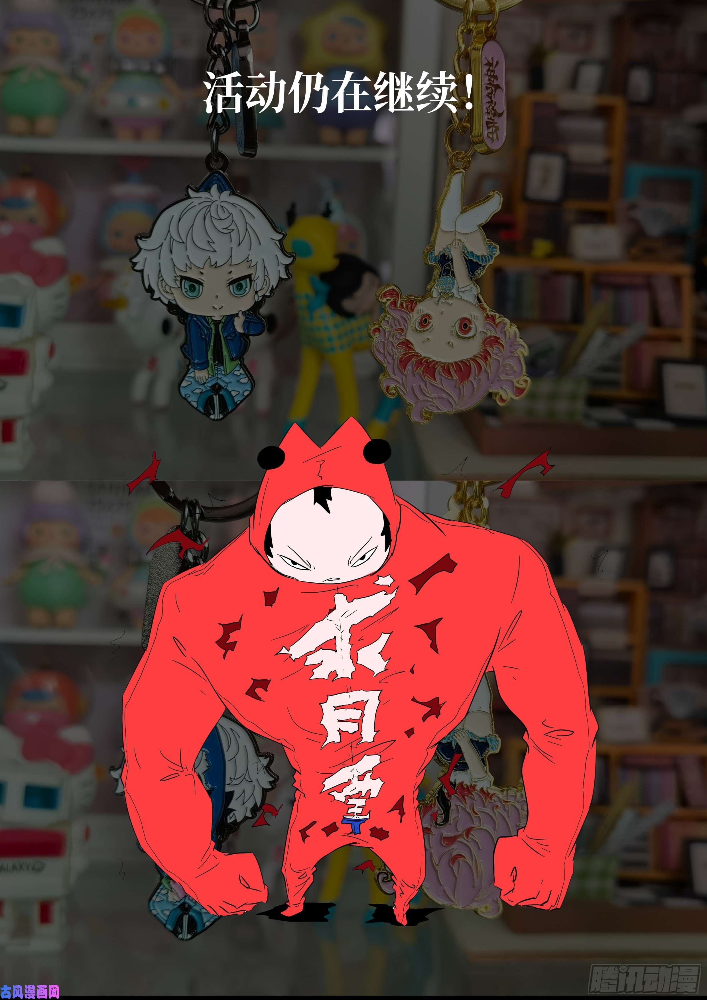 神俑降临498 脱裤子 打屁股？