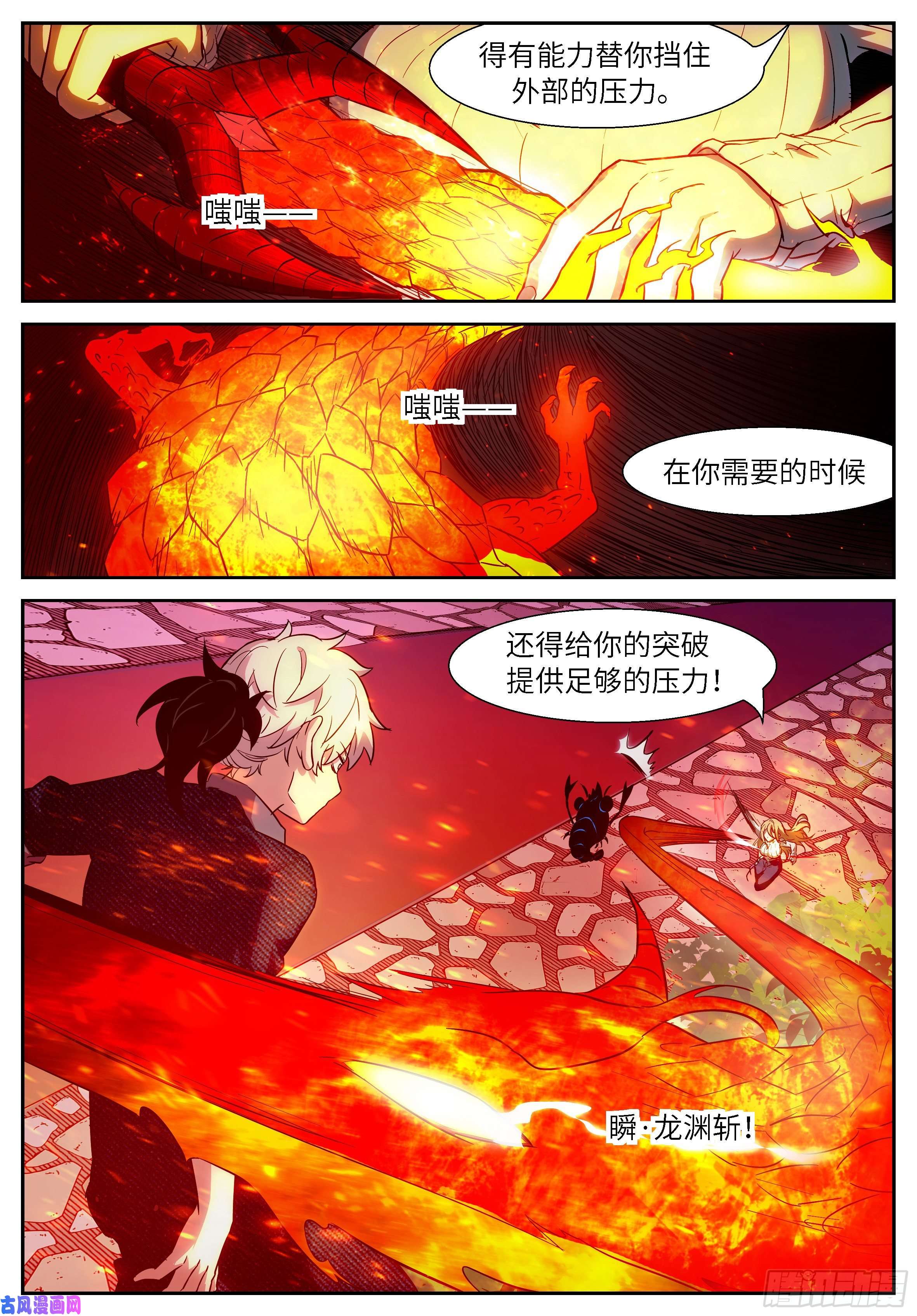 神俑降临498 脱裤子 打屁股？