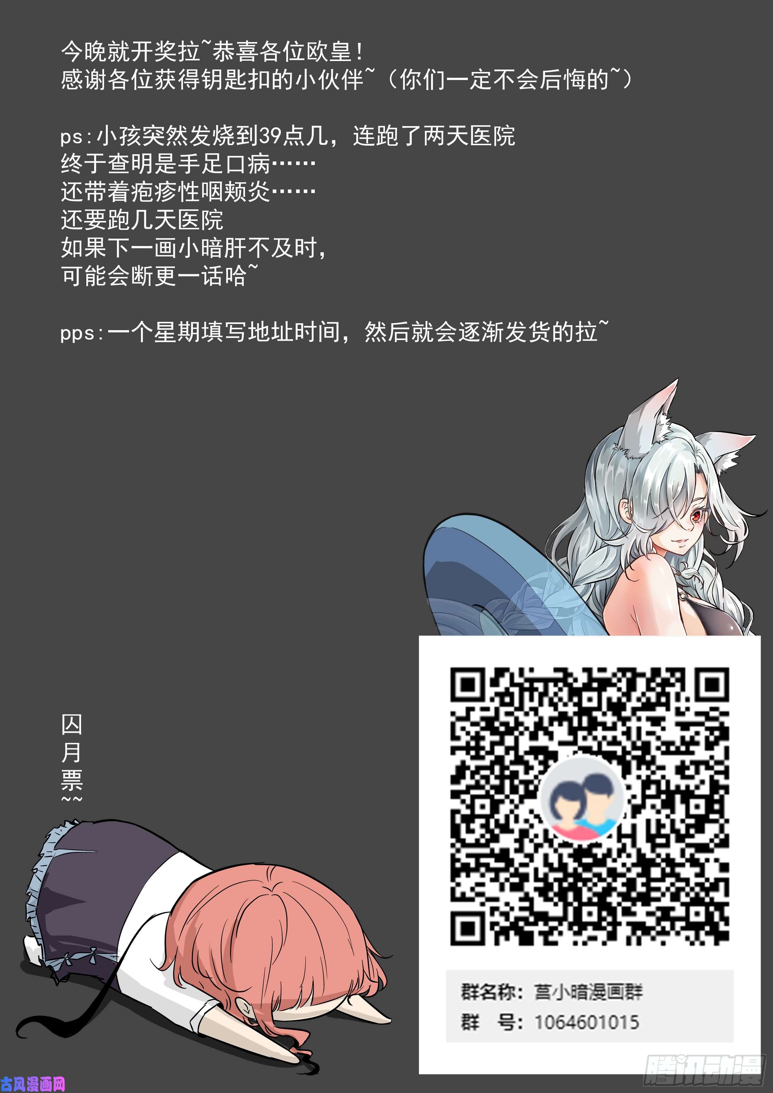 神俑降临500 神也要别墅？