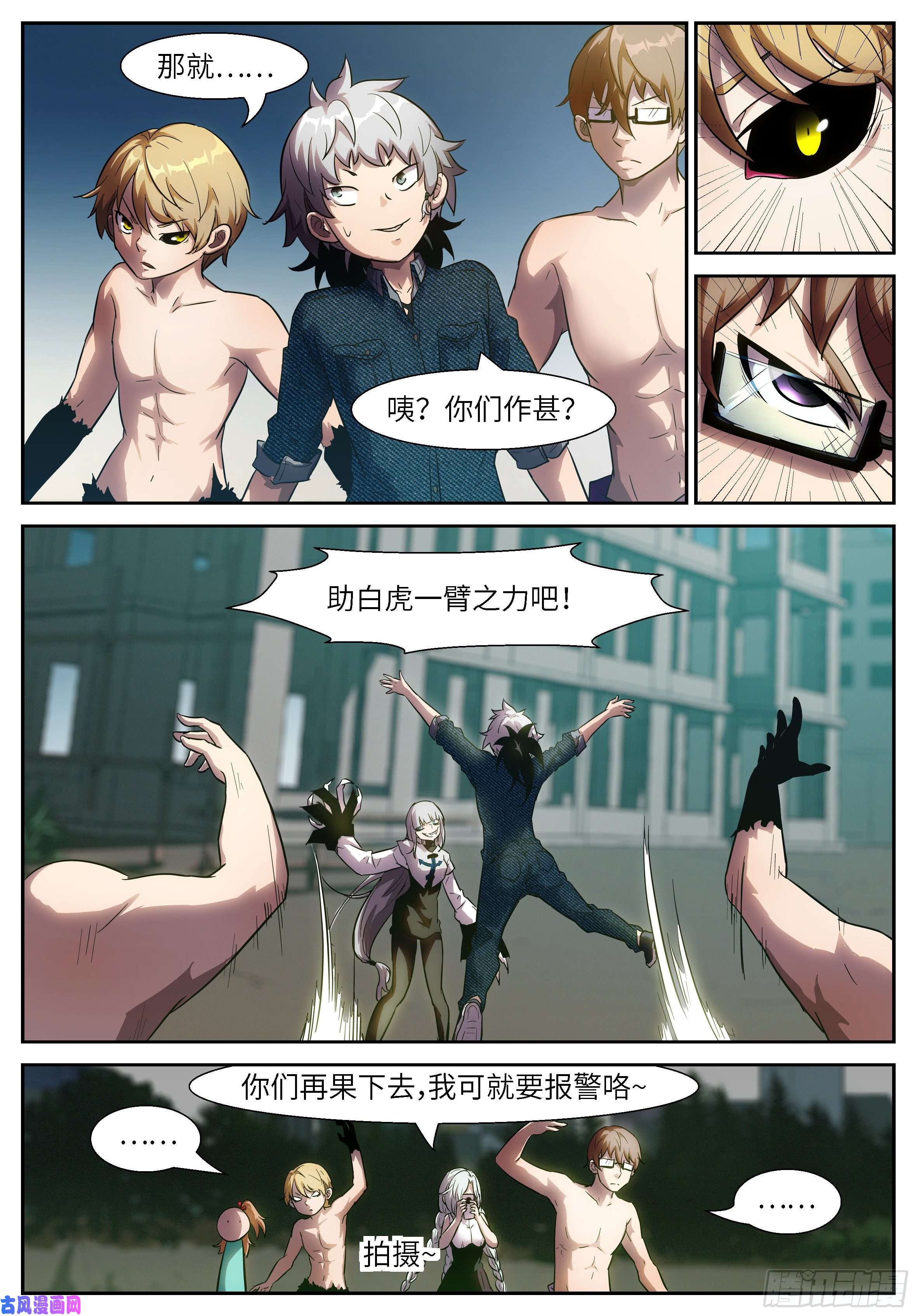 神俑降临500 神也要别墅？