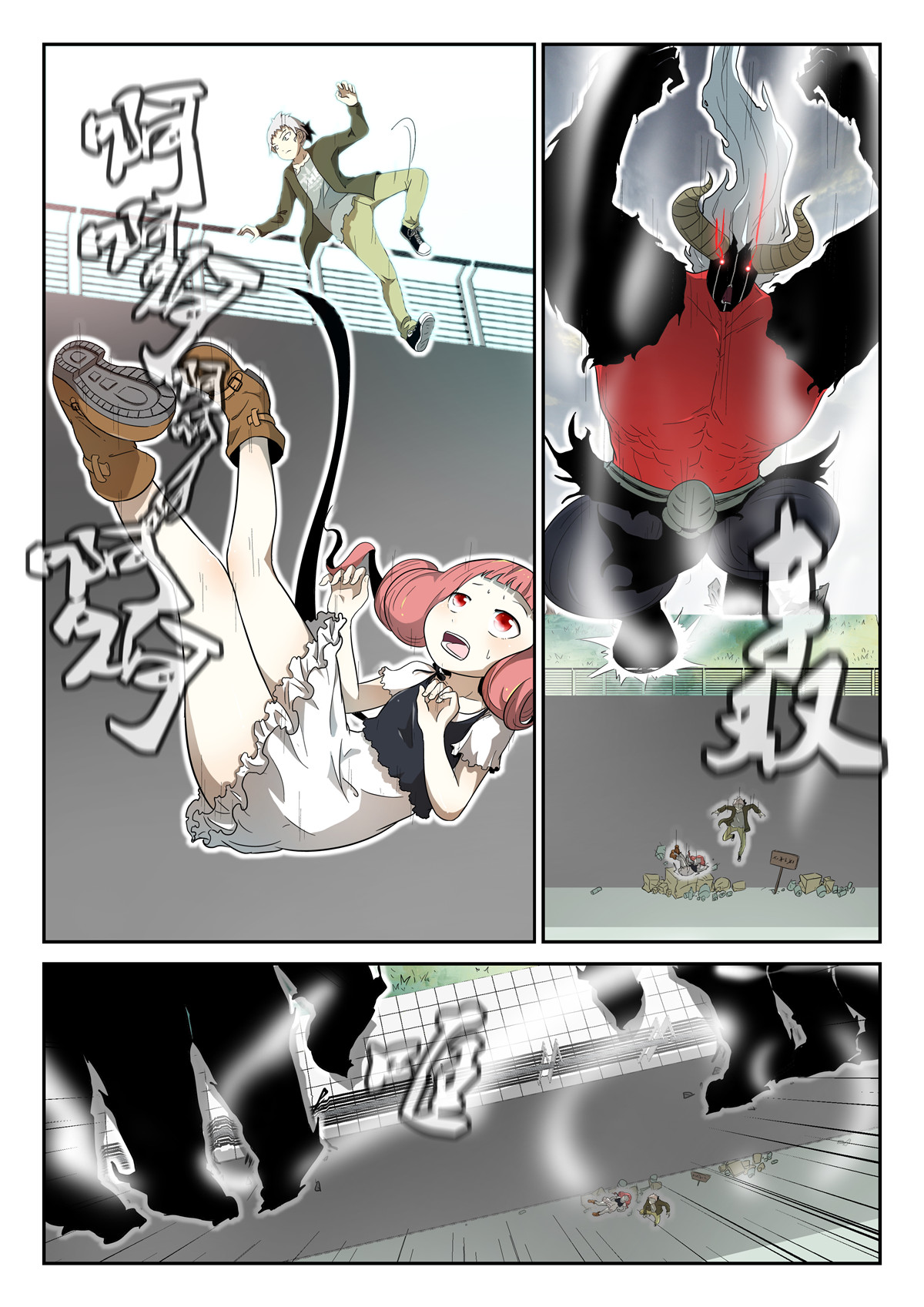 神俑降临004 吾乃牛魔王下