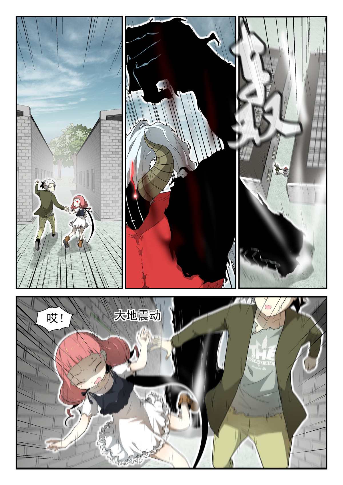 神俑降临004 吾乃牛魔王下