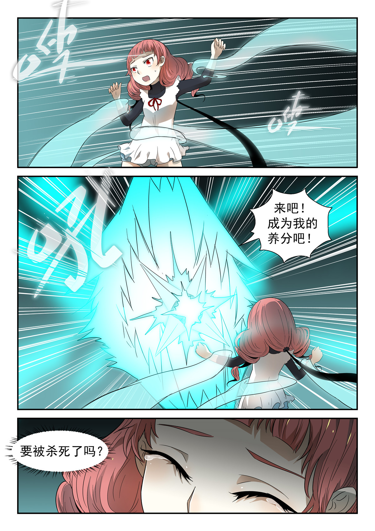 神俑降临019 热！