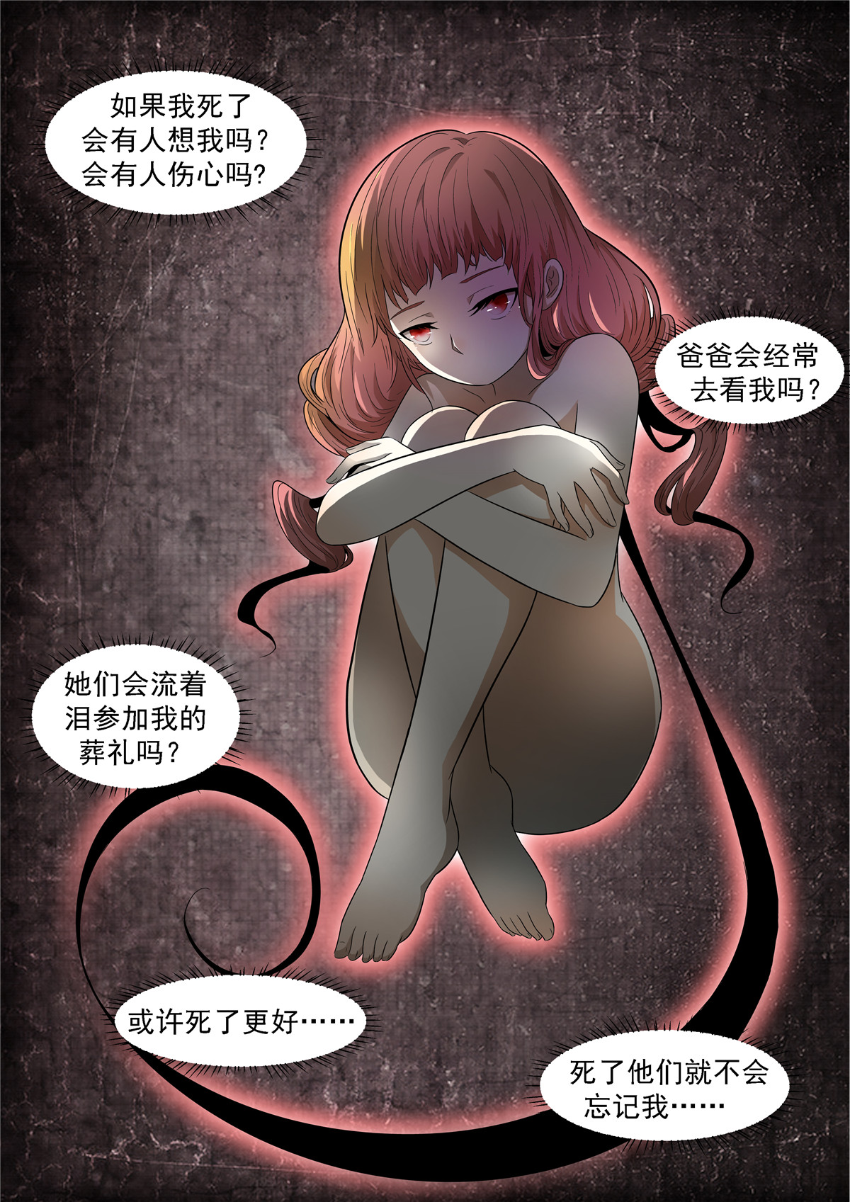 神俑降临019 热！