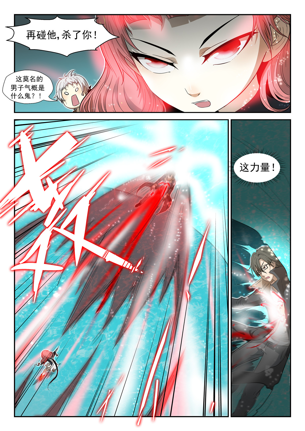 神俑降临020 最强虾兵上