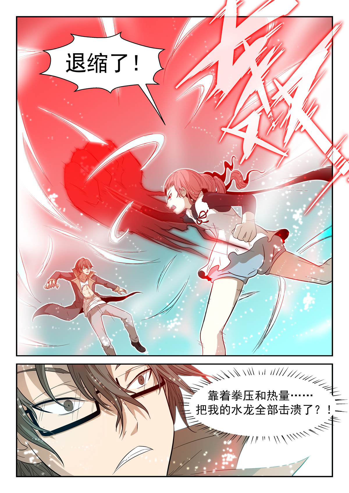 神俑降临020 最强虾兵上