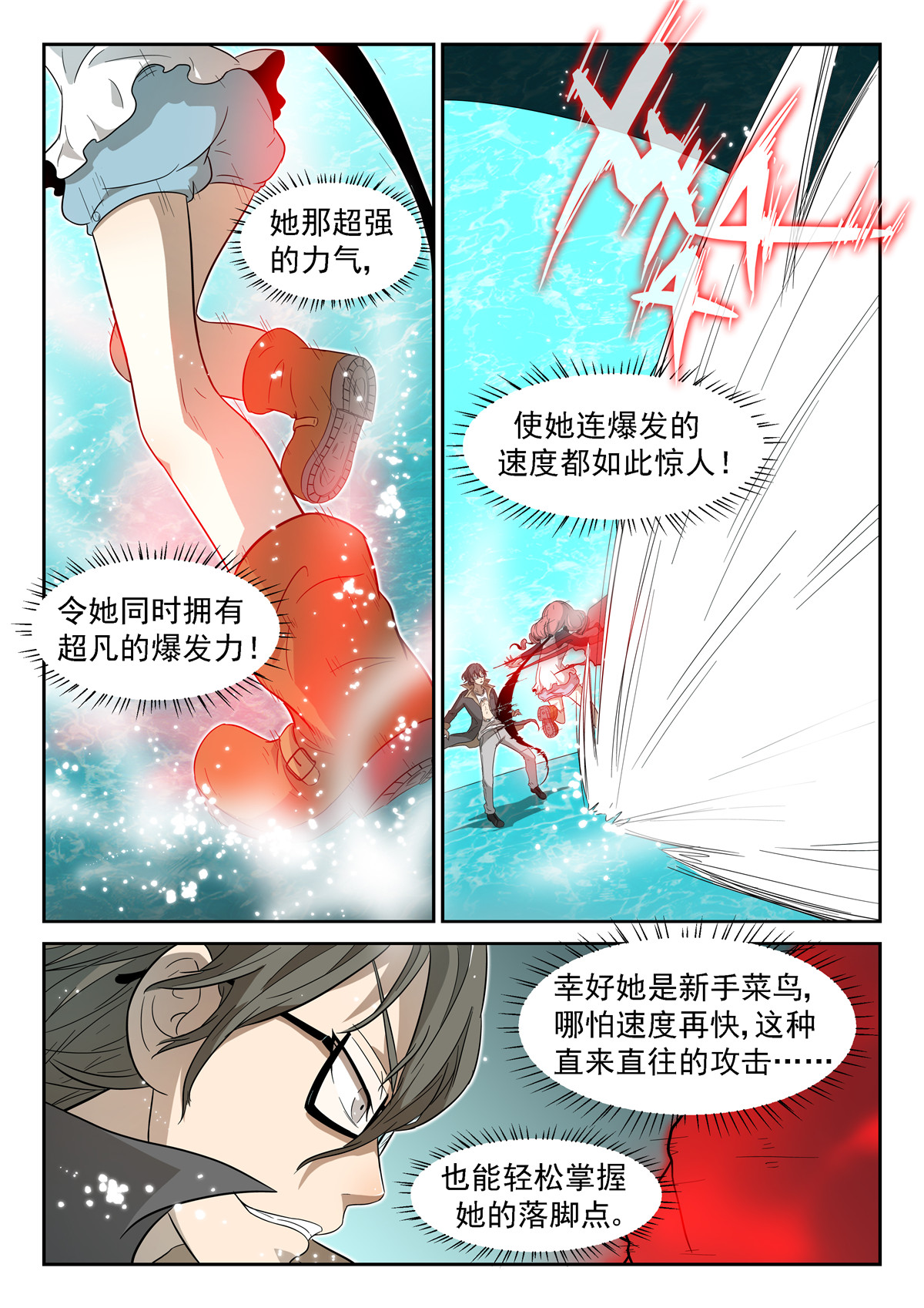 神俑降临020 最强虾兵上