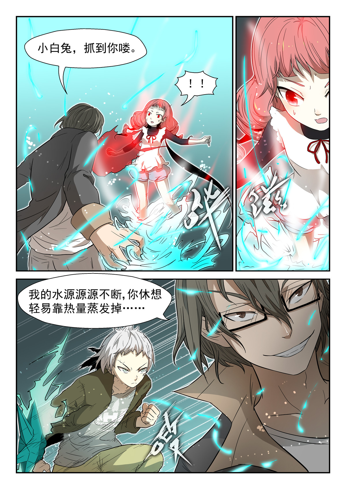 神俑降临020 最强虾兵上