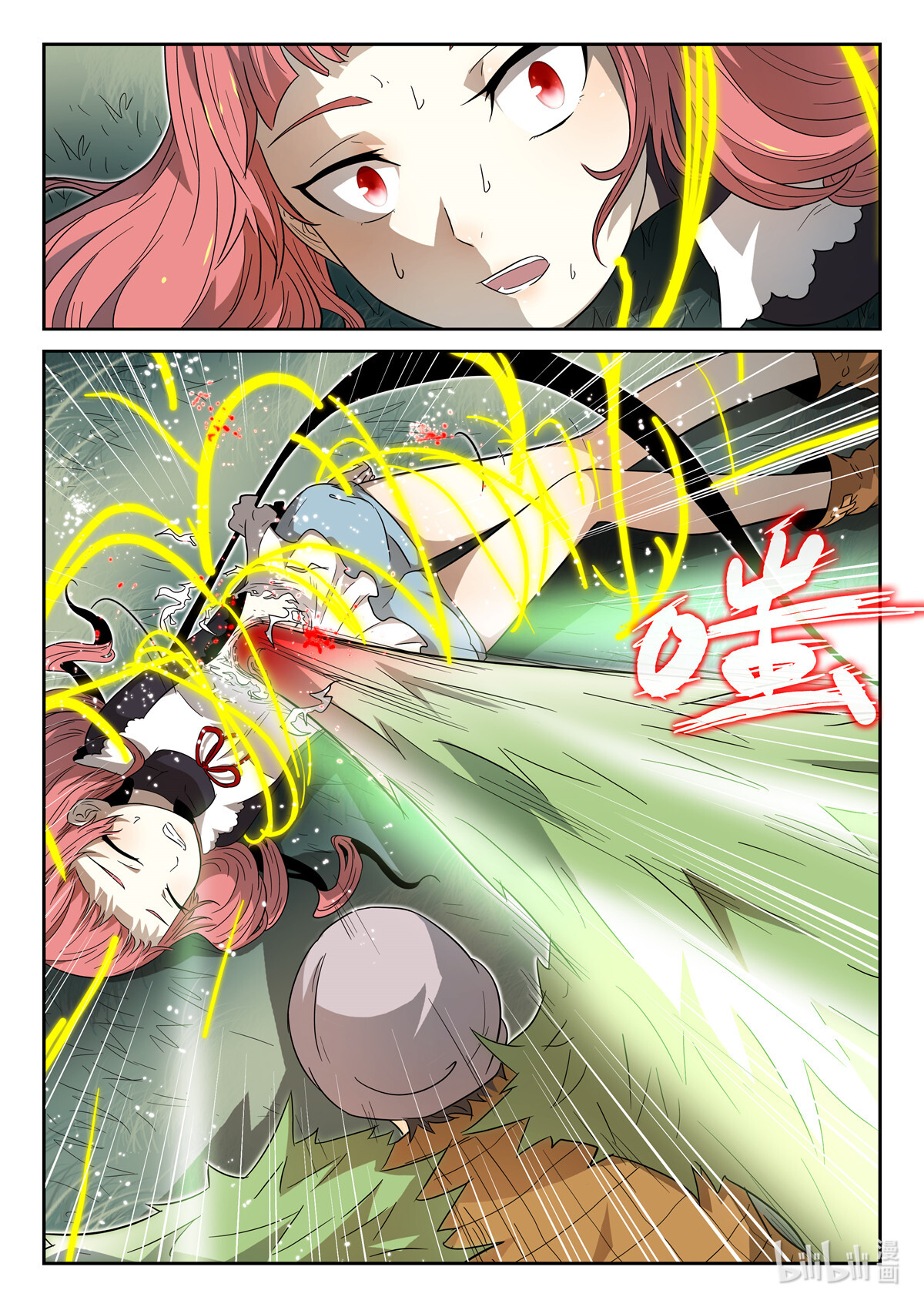 神俑降临030 代价上