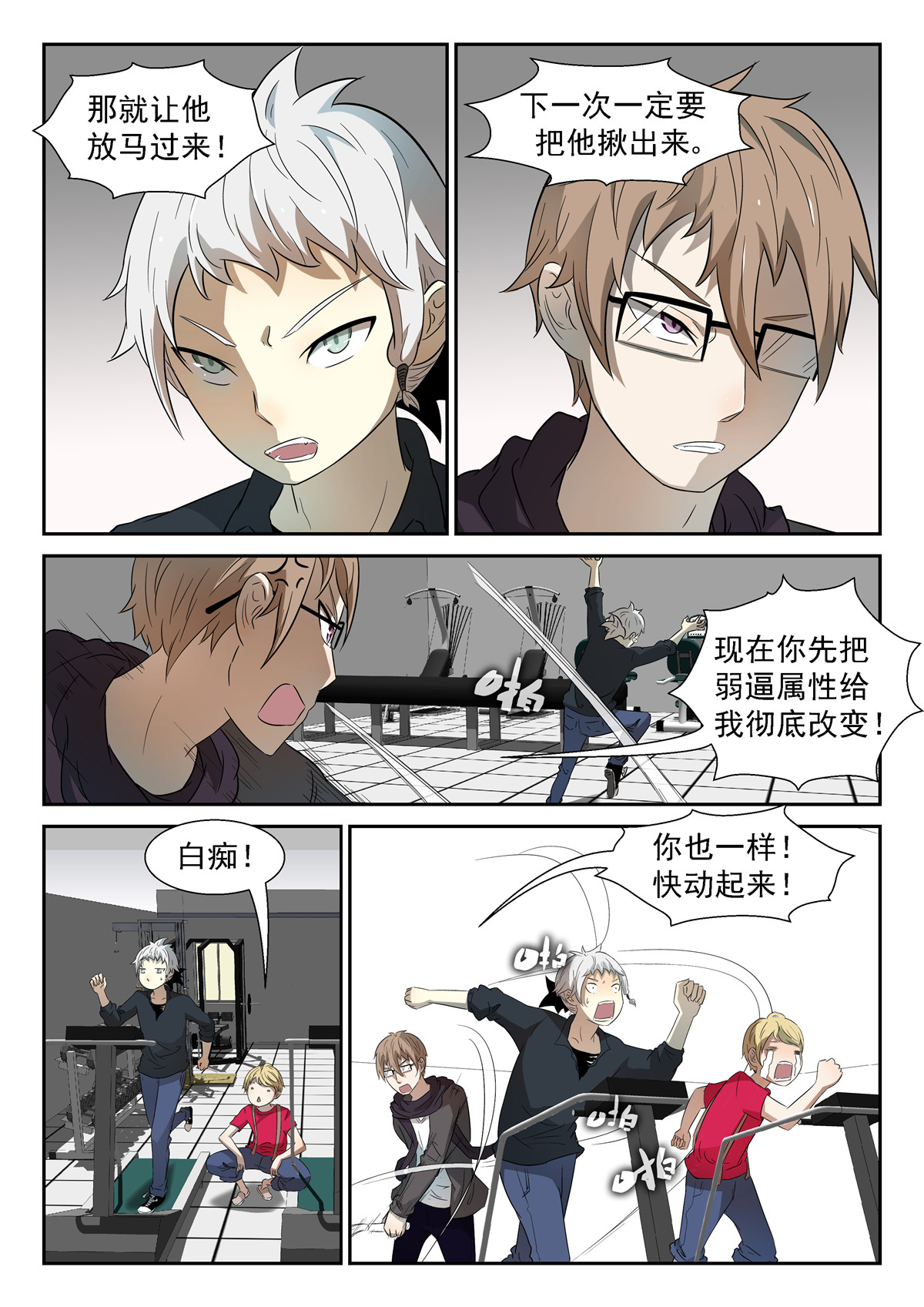 神俑降临037 诡异煞鬼下