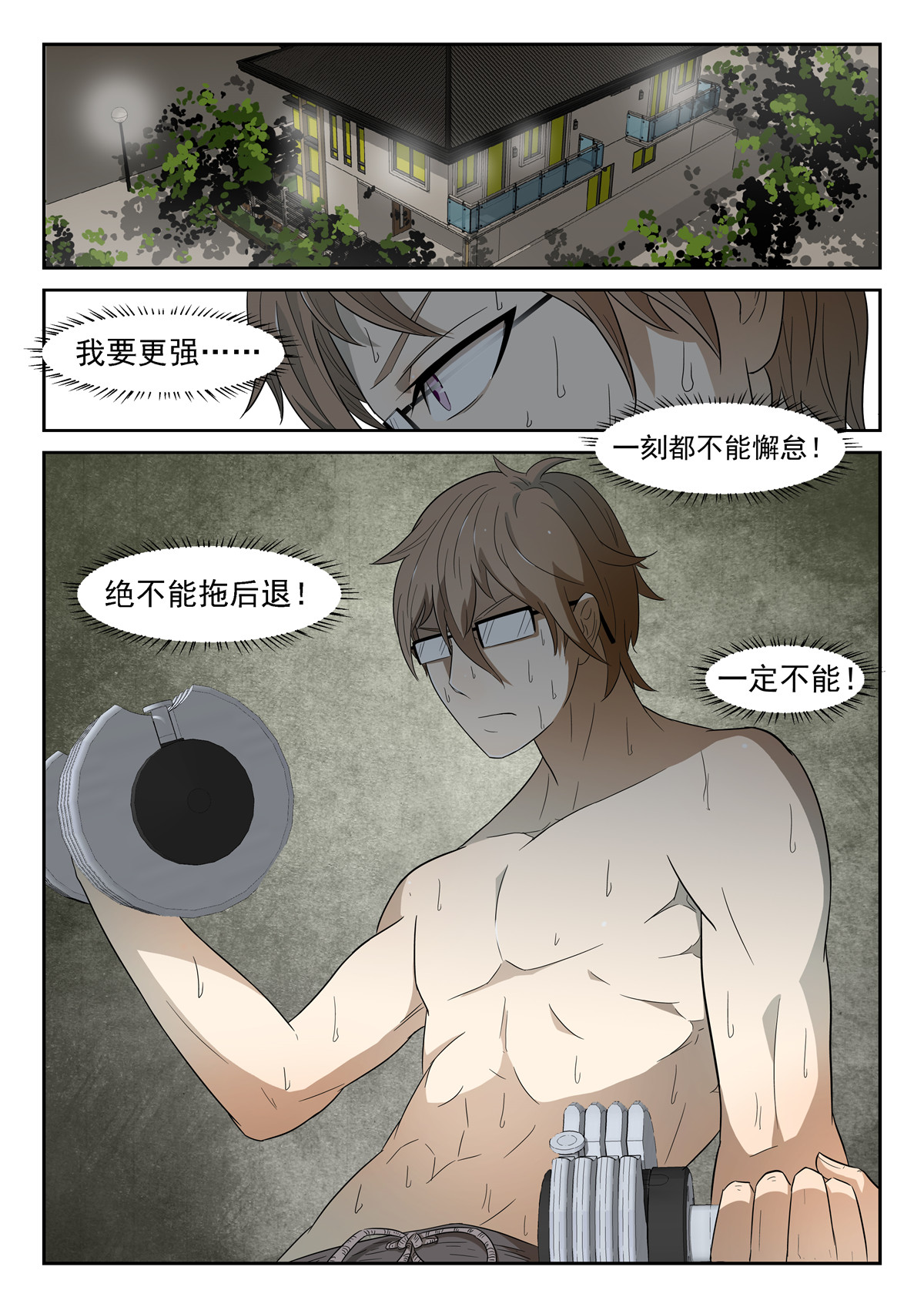 神俑降临037 诡异煞鬼下